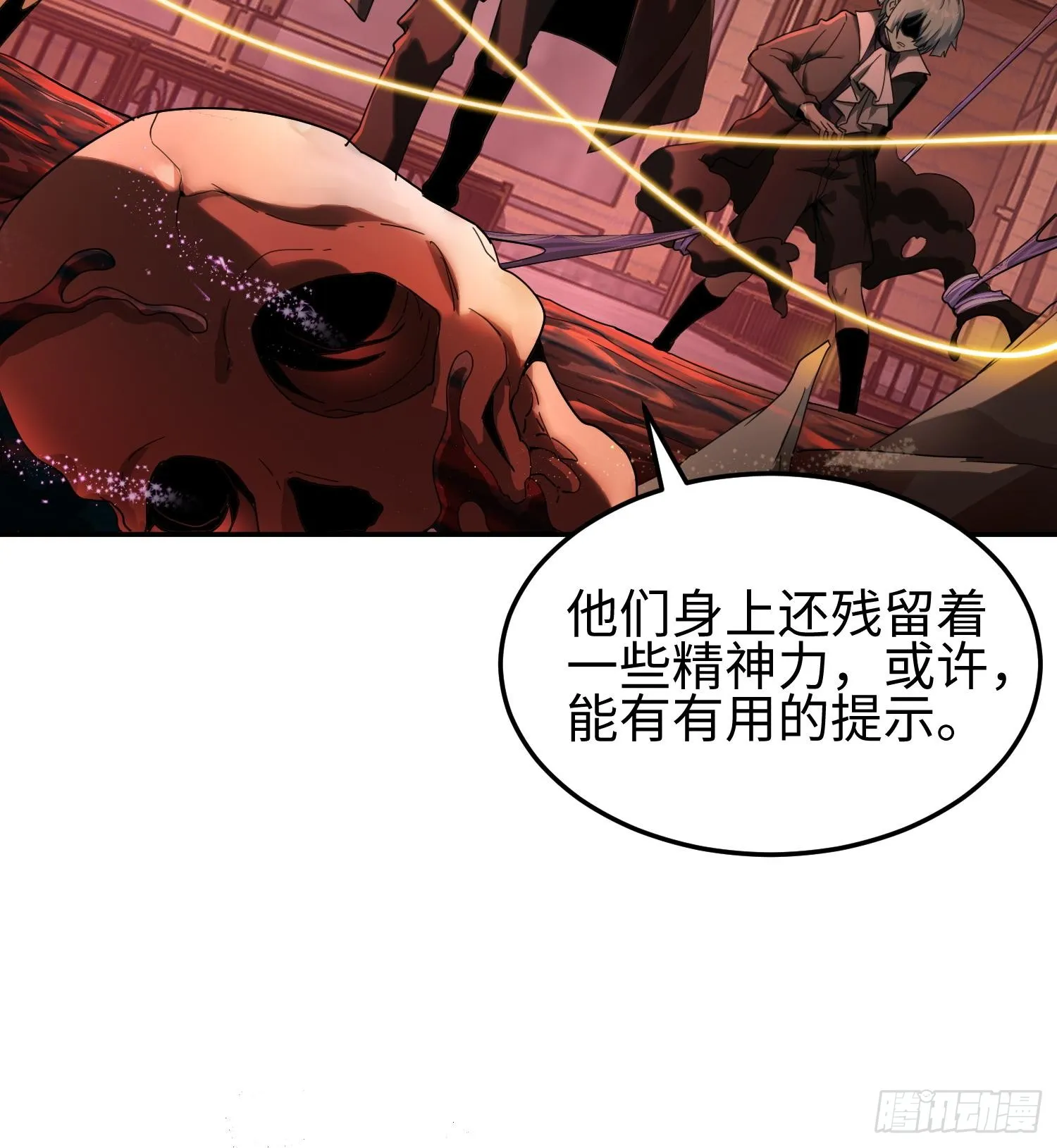 第三十六话 初次见面35