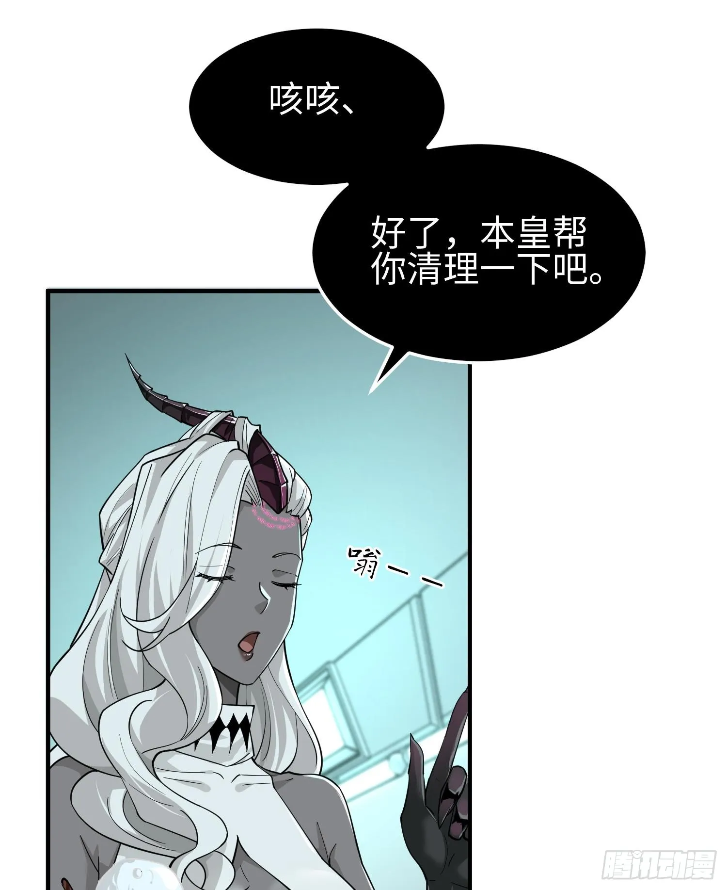 第三十二话 debuff缠身15