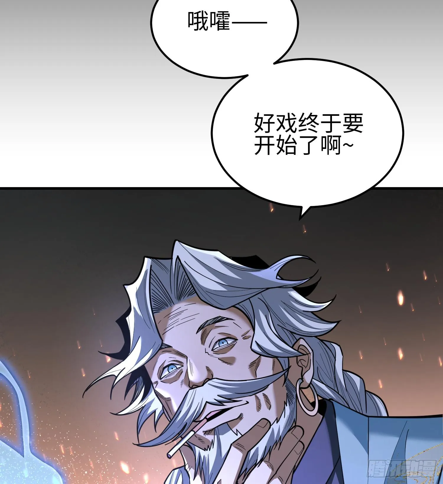 第二十八话 魂之迷宫91