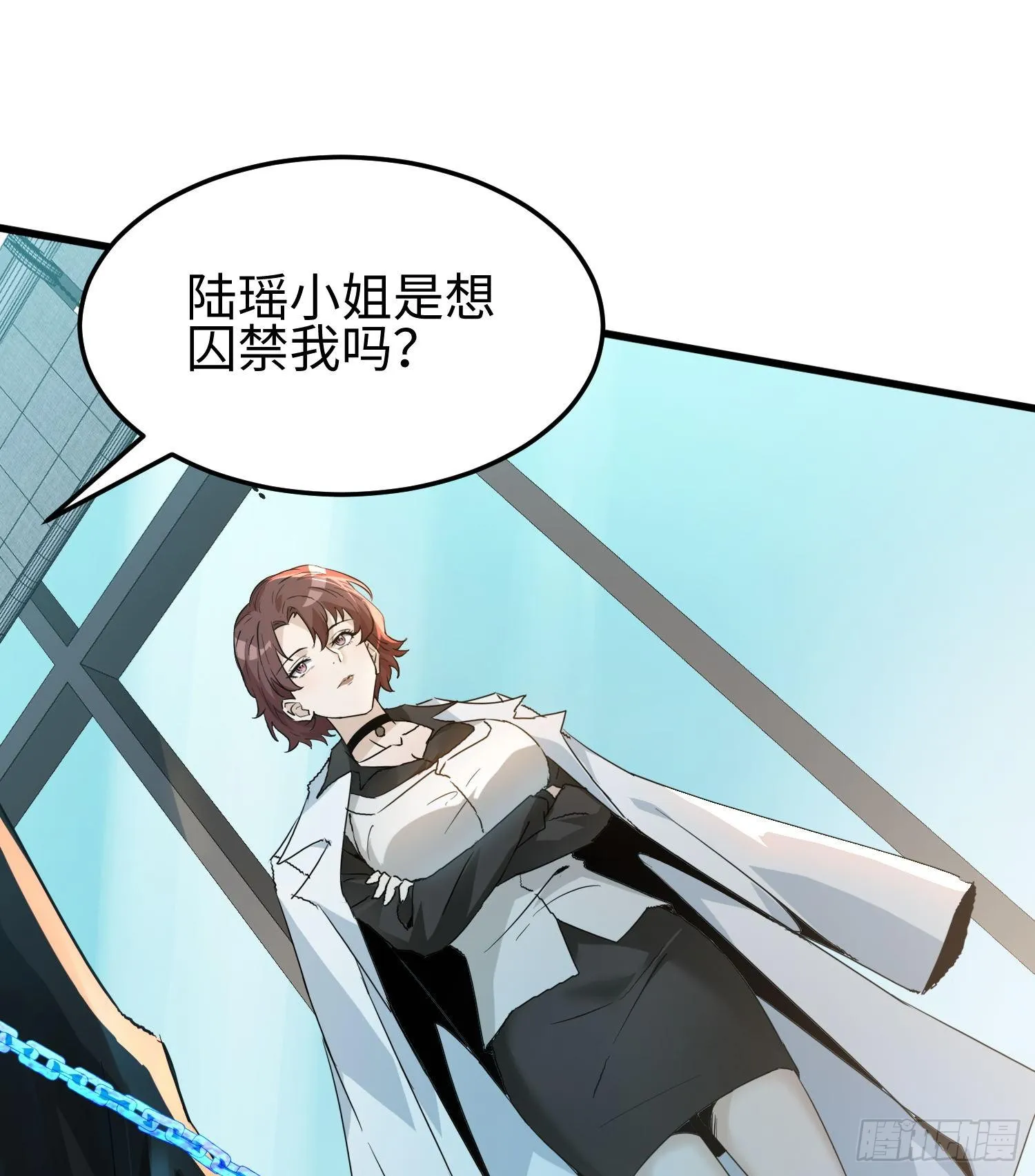 第十一话 “天谴”组织19