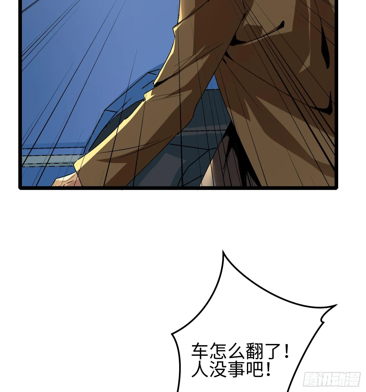 第十话 异样25