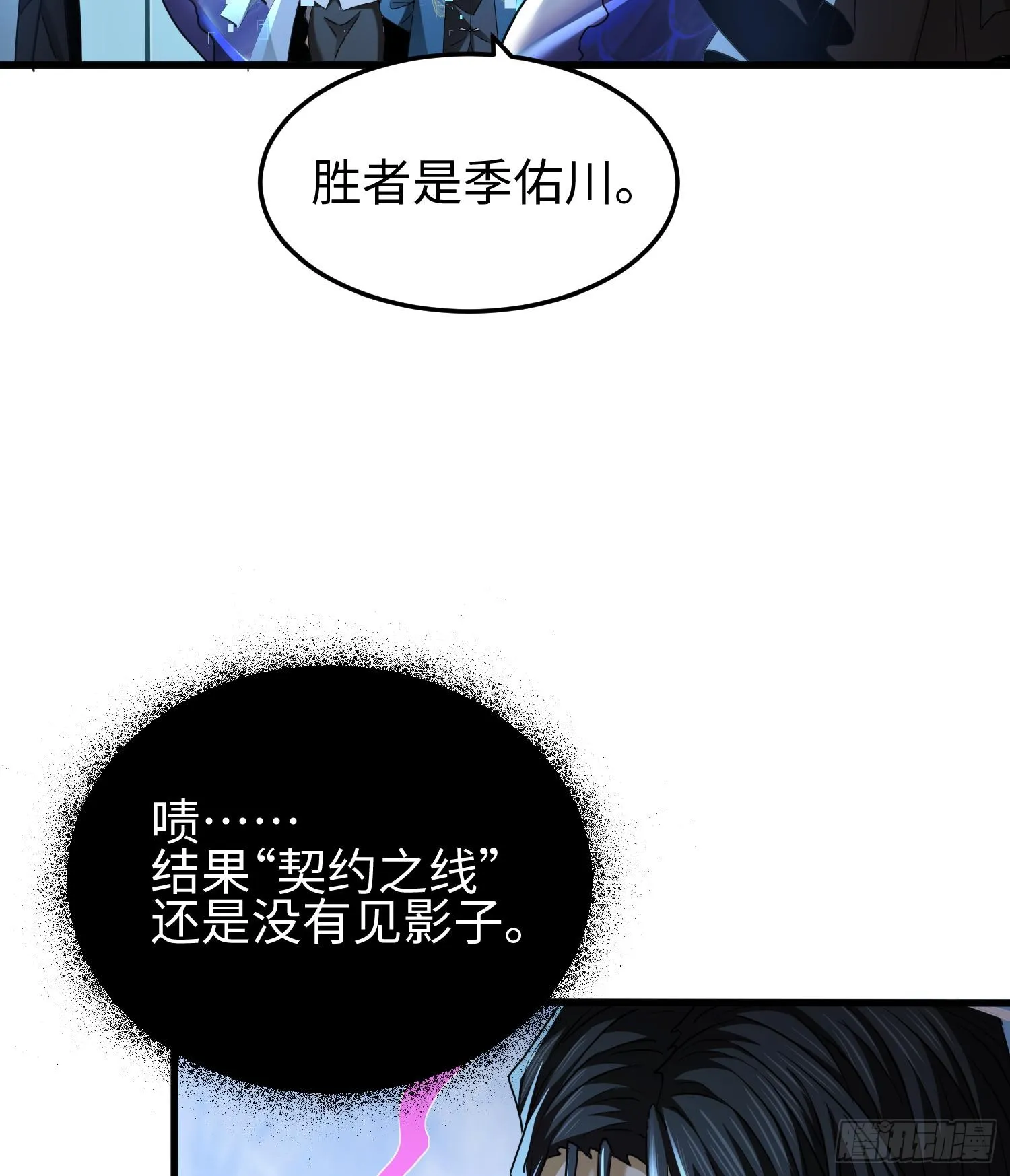 第三十四话 绝不退缩41