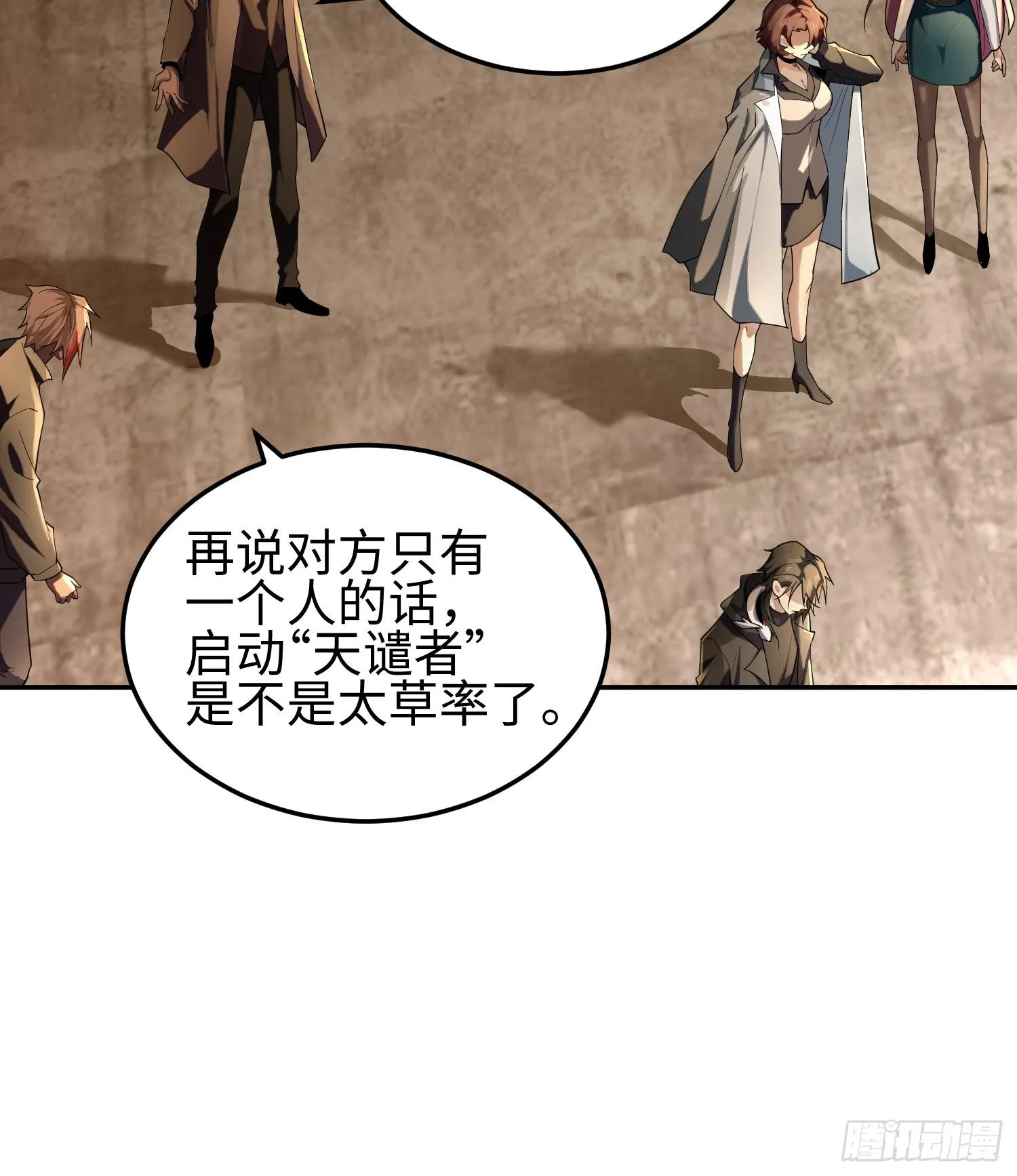 第三十六话 初次见面58
