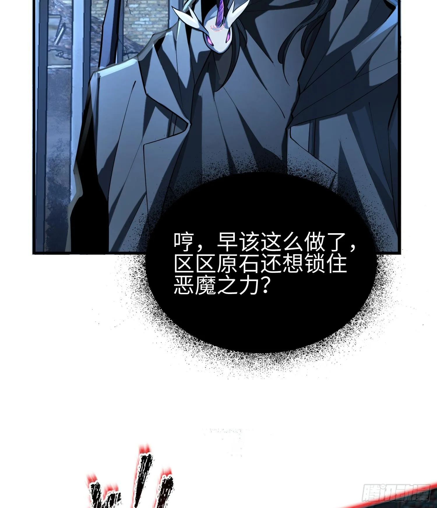 第二十话 秘密基地71
