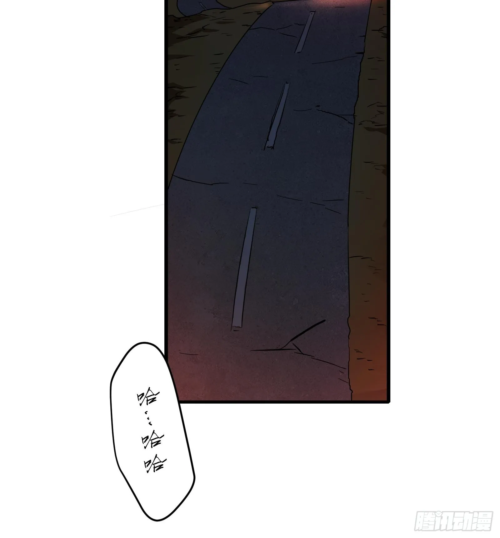 第十三话 恶魔小队92
