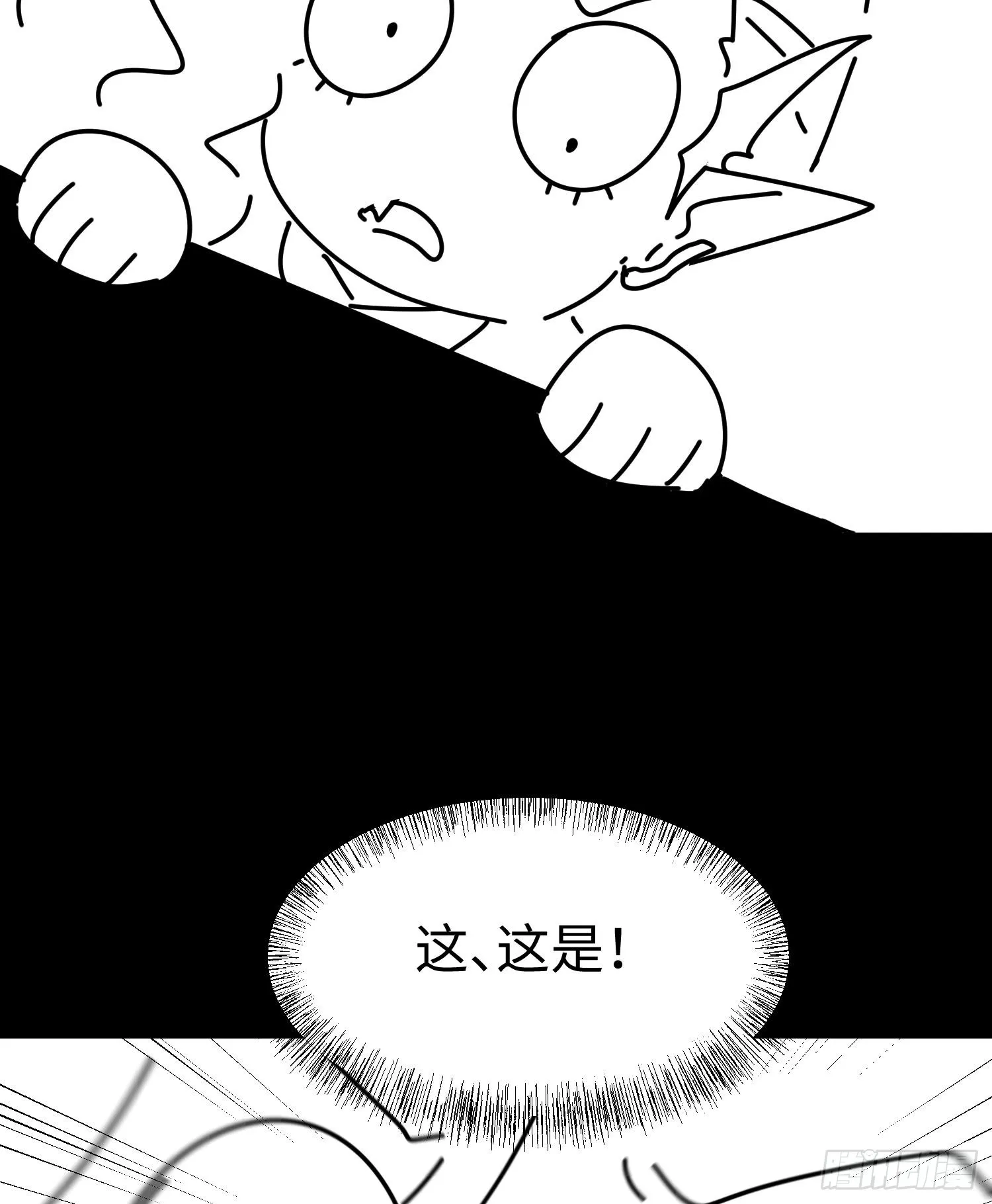 第三十五话 恶魔小队庆功宴76