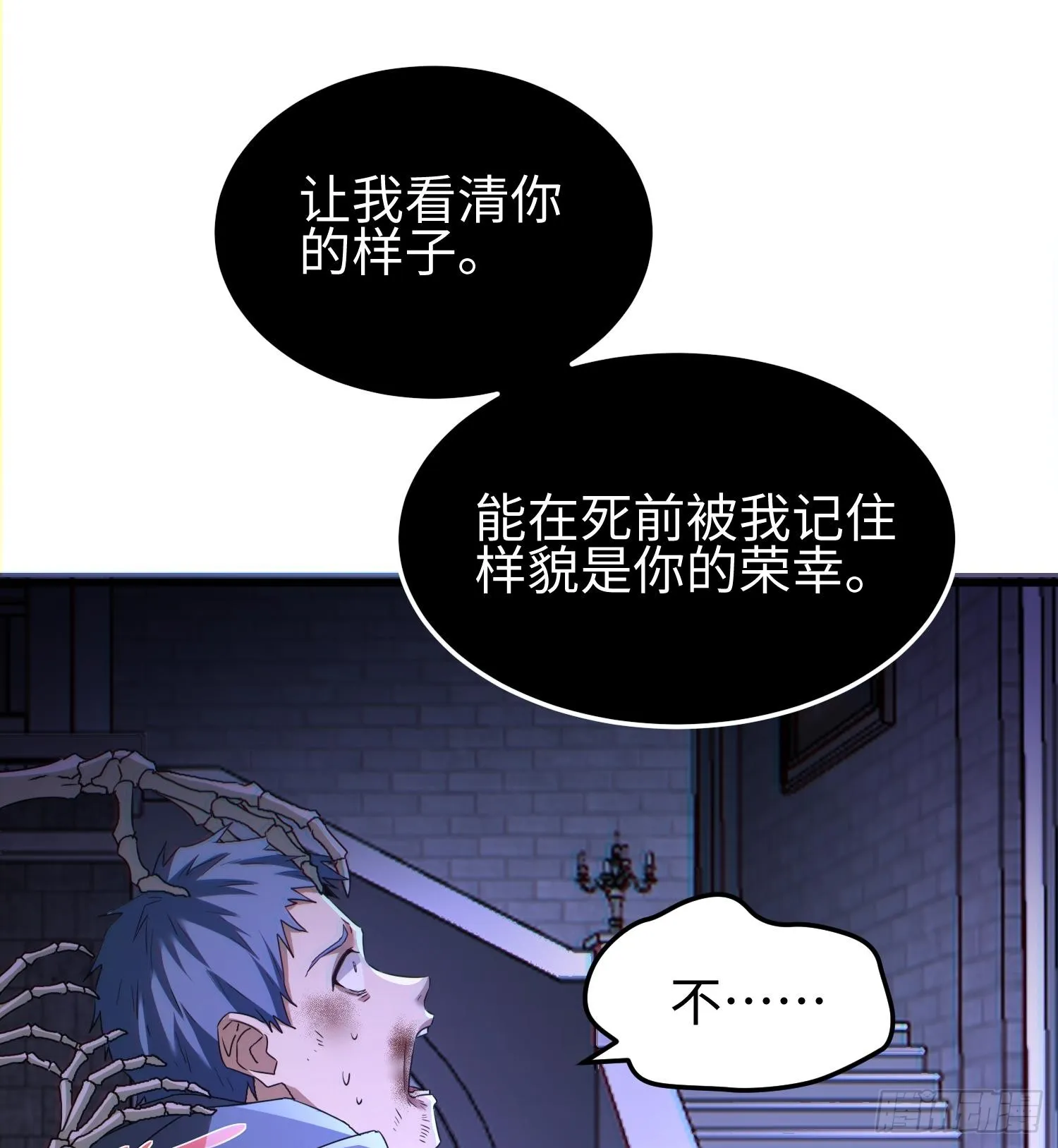 第三十四话 绝不退缩67