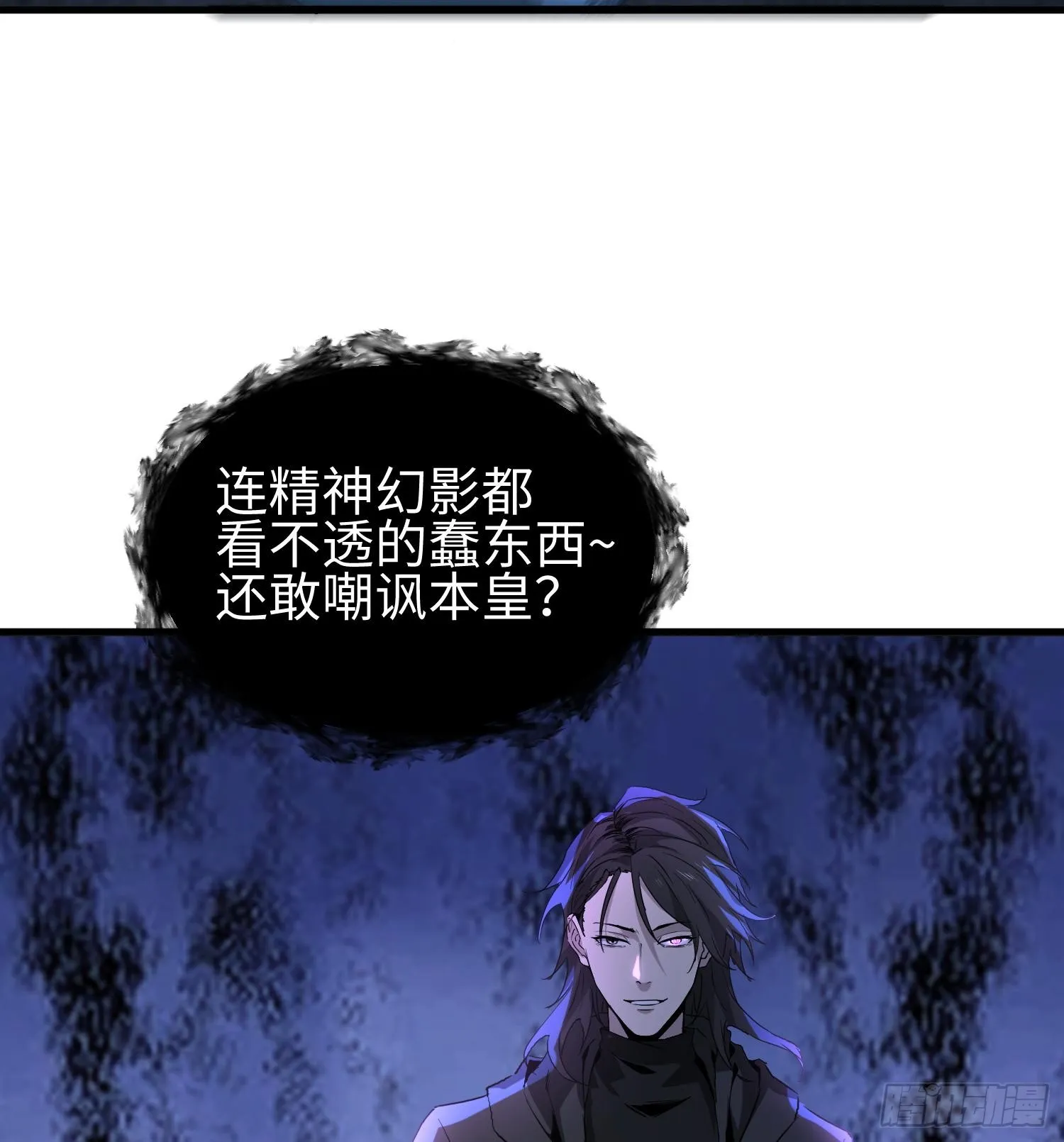 第八话 嚣张的仇敌来袭！14