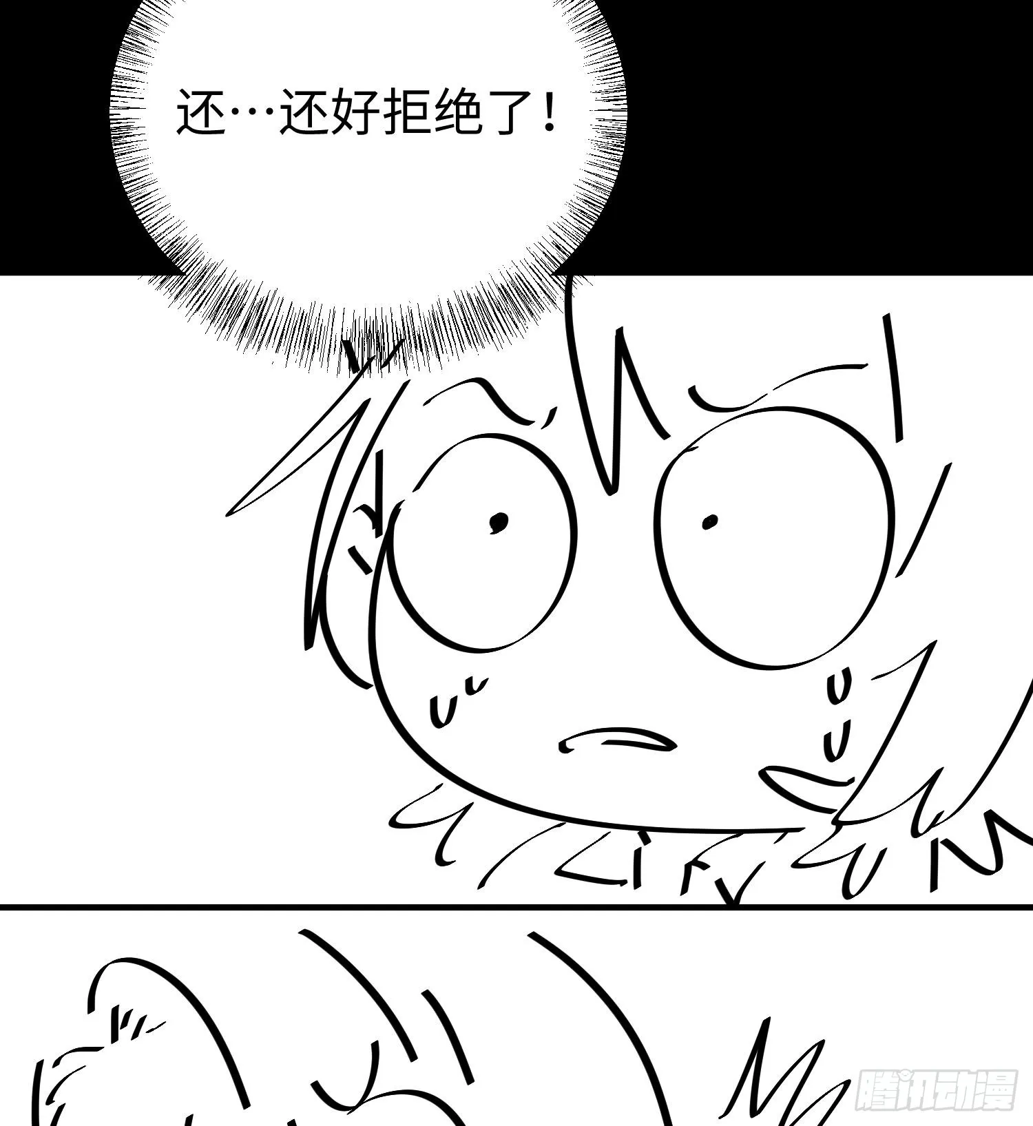 第十二话 地球需要你的力量！86