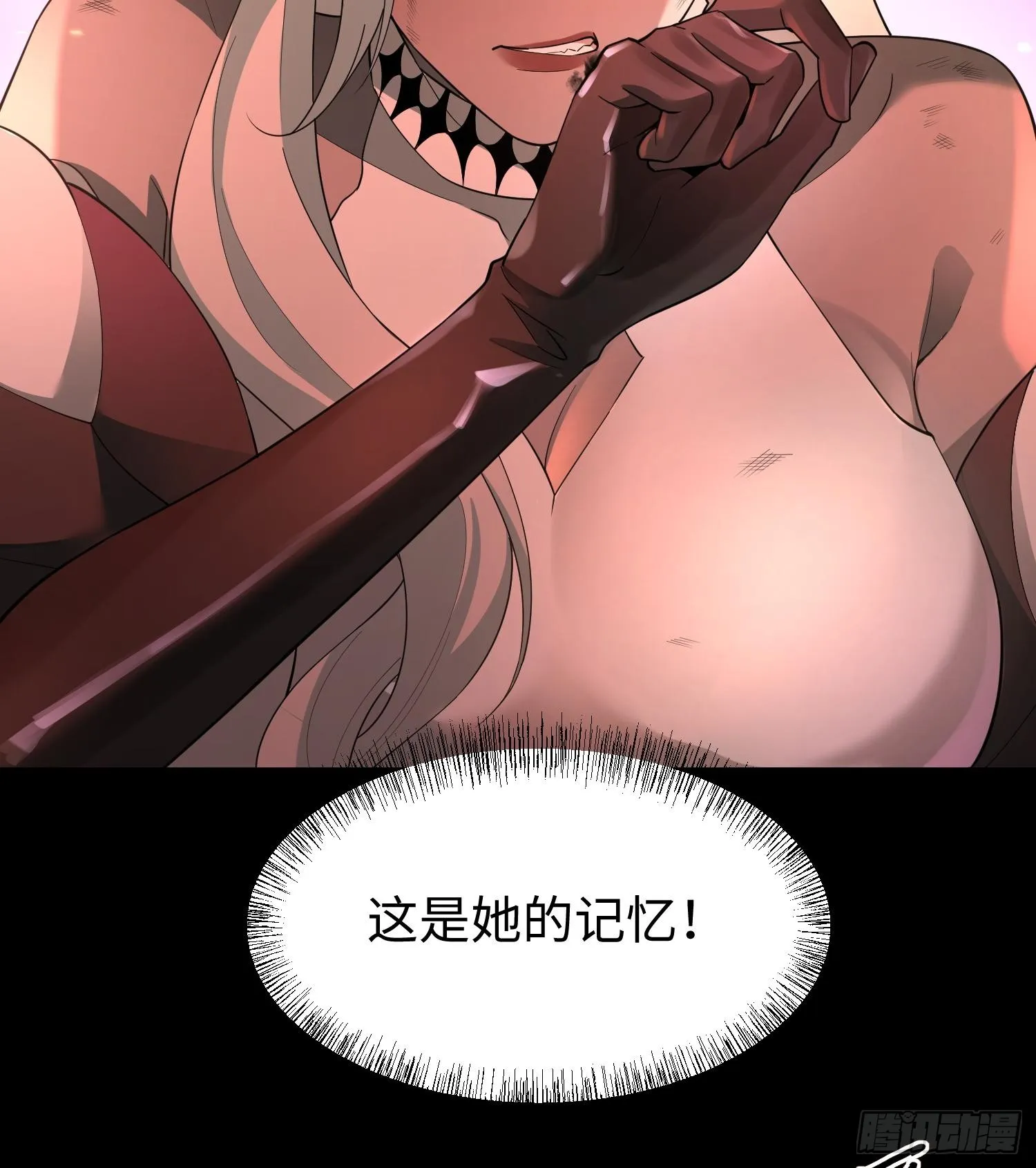 第九话 强行签订契约11