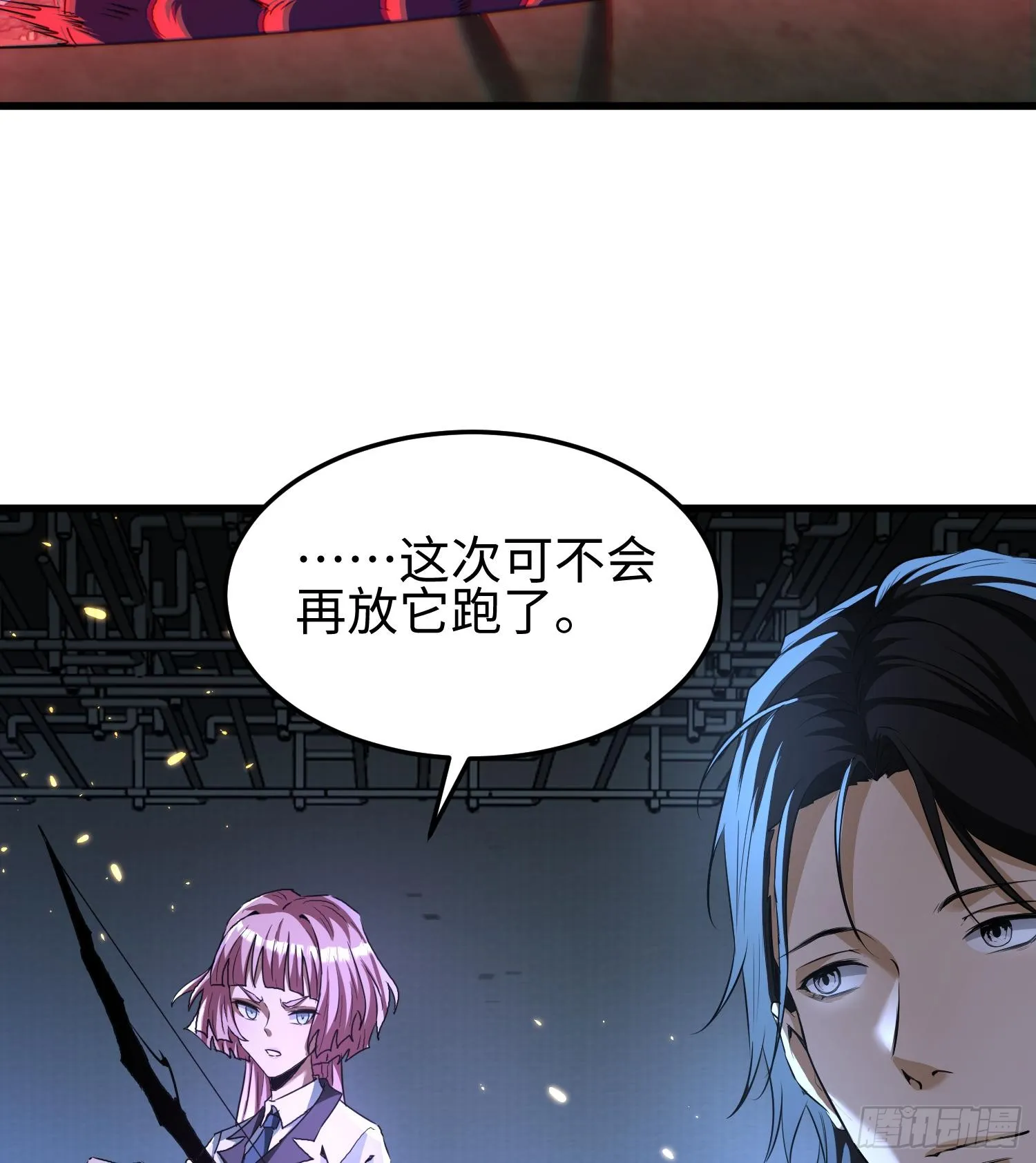 第二十二话 别小瞧了人类啊！66