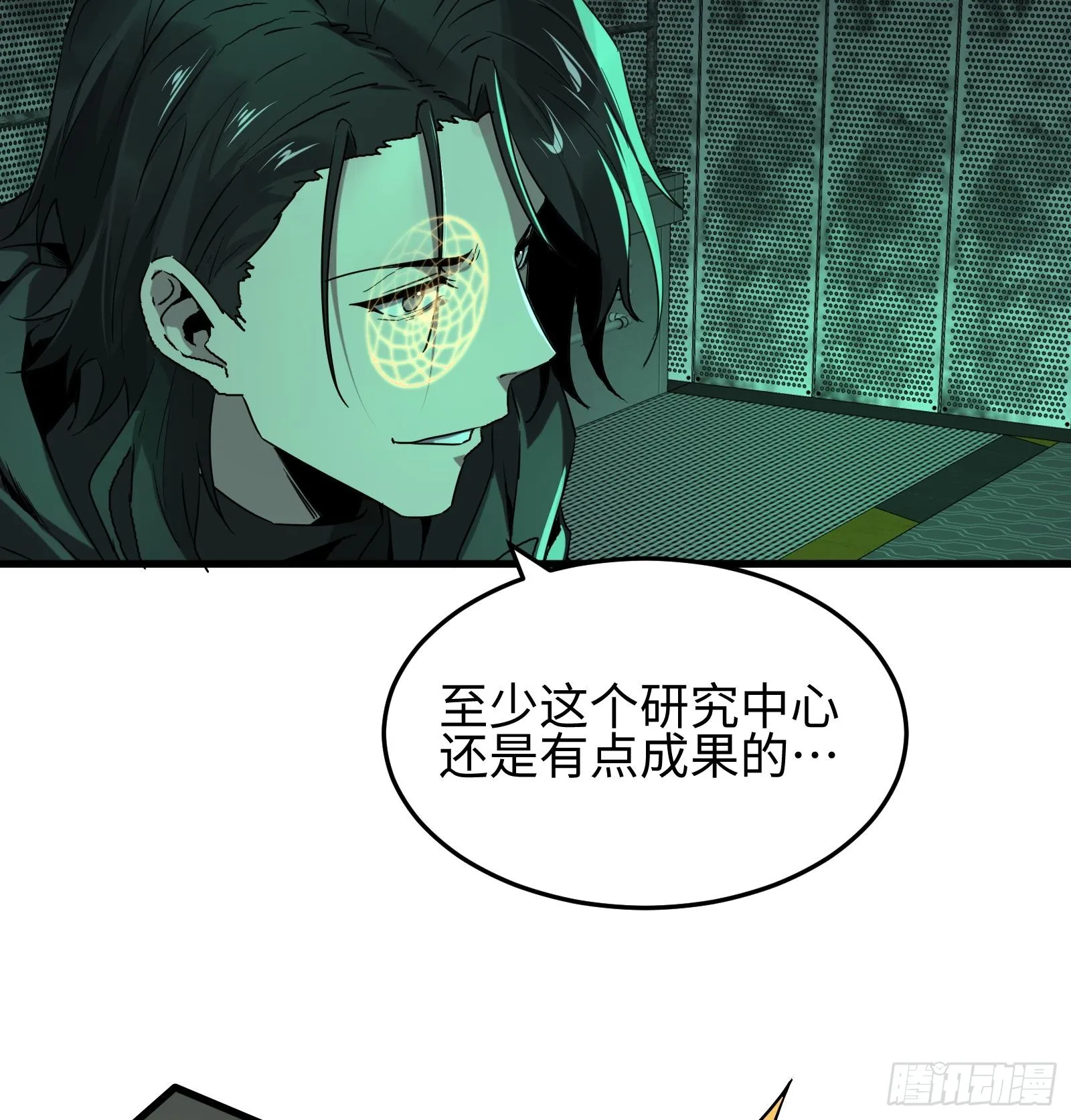 第十三话 恶魔小队24