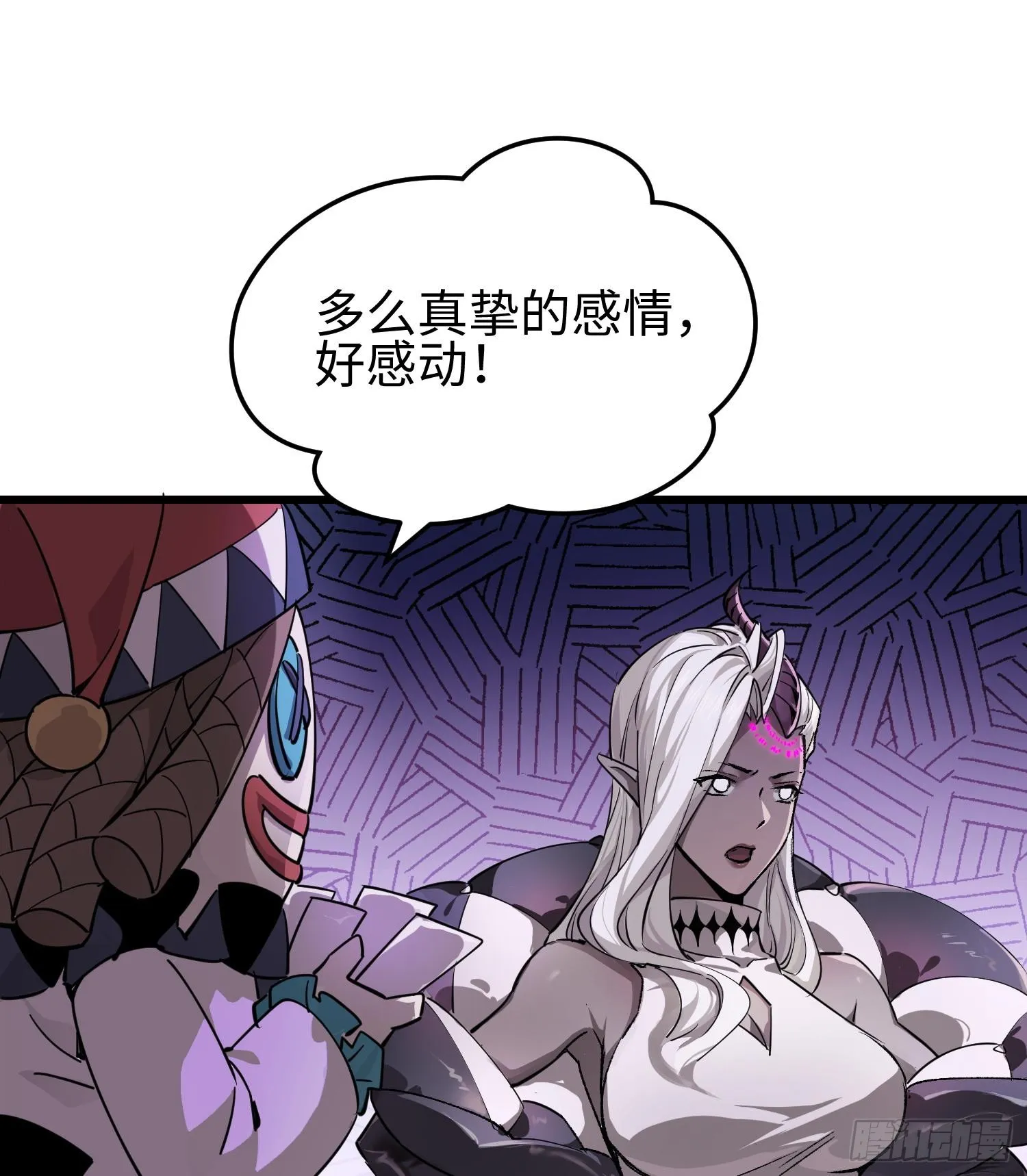 第二十九话 信任危机8