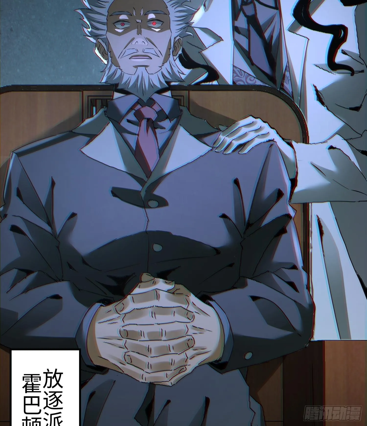 第二十一话 多恩的过去30
