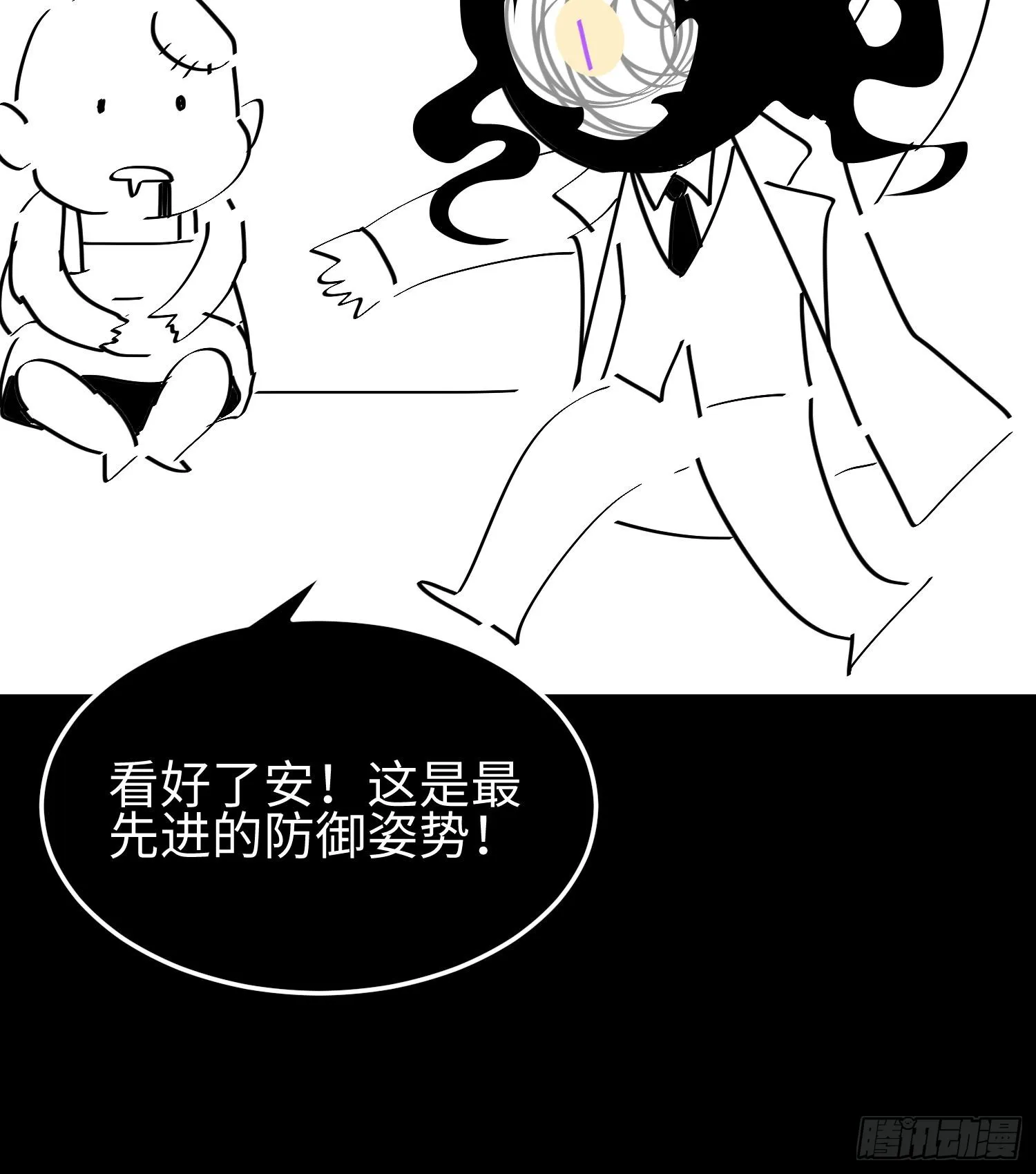 第二十五话 邪眼恶魔97
