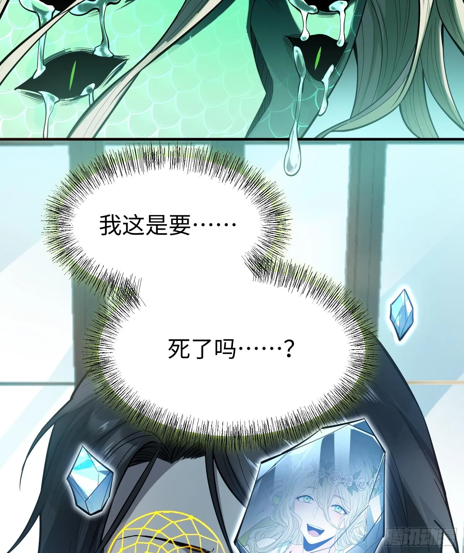 第十七话 失控真相32
