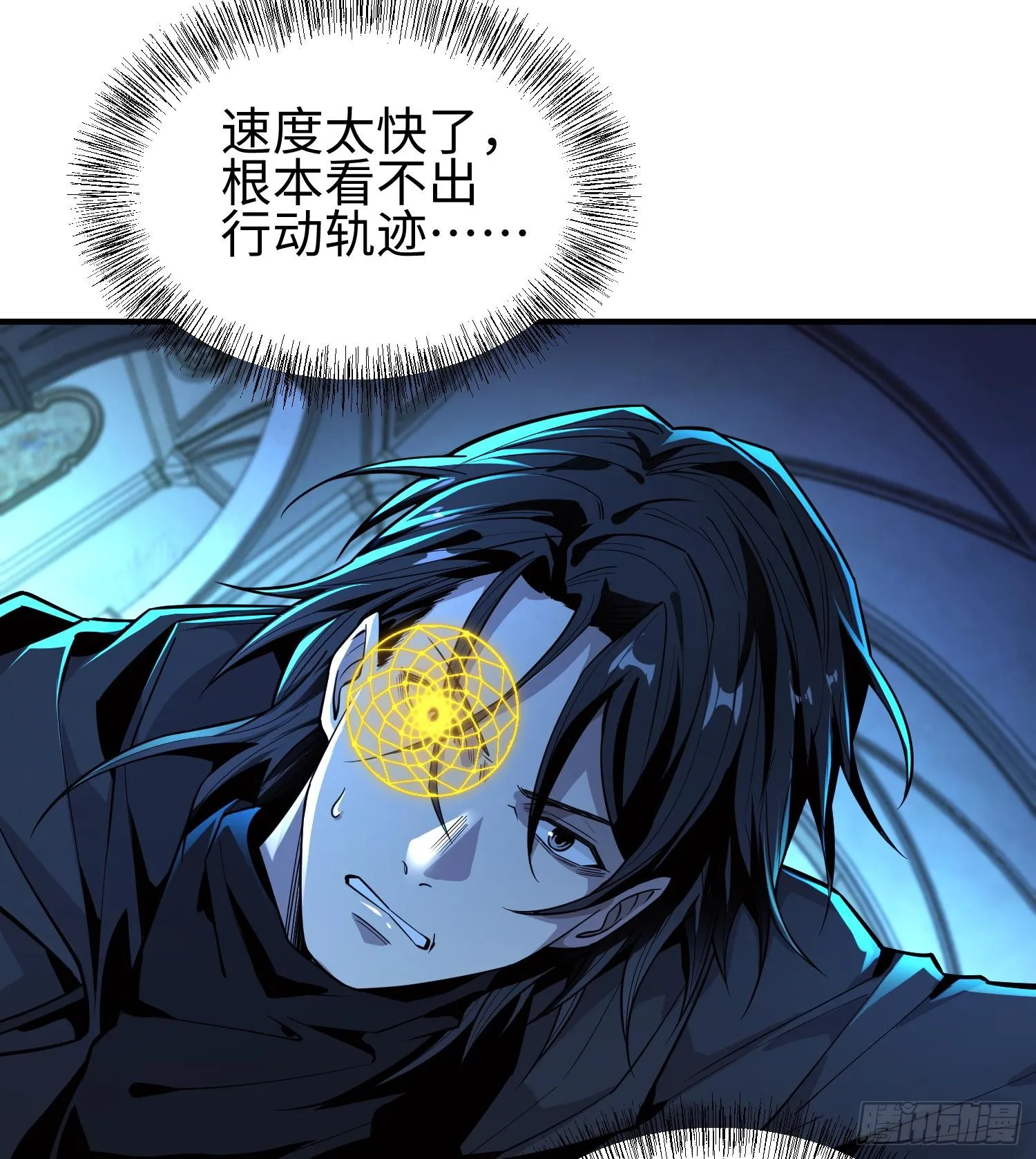 第二十四话 “实语”解除34
