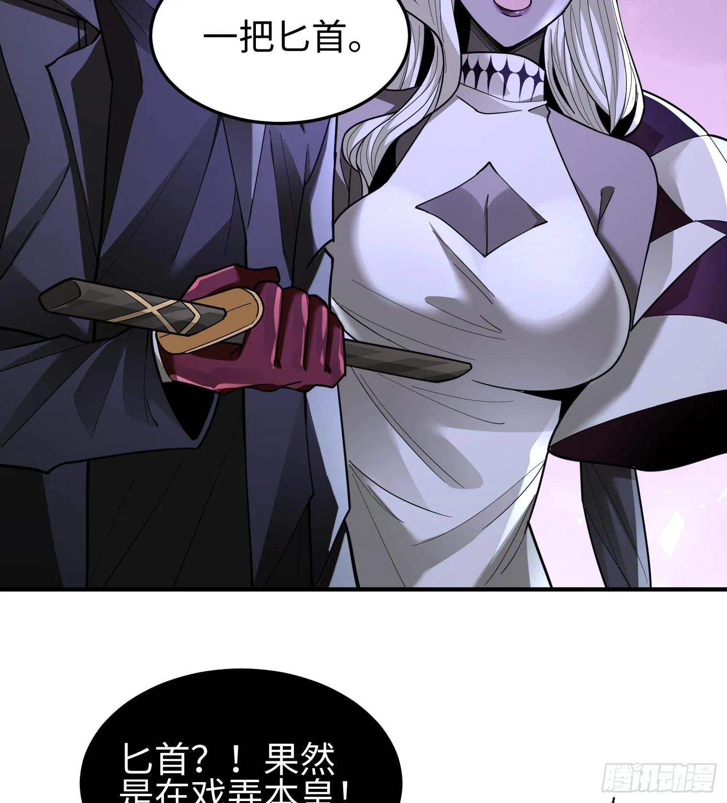 第二十八话 魂之迷宫71