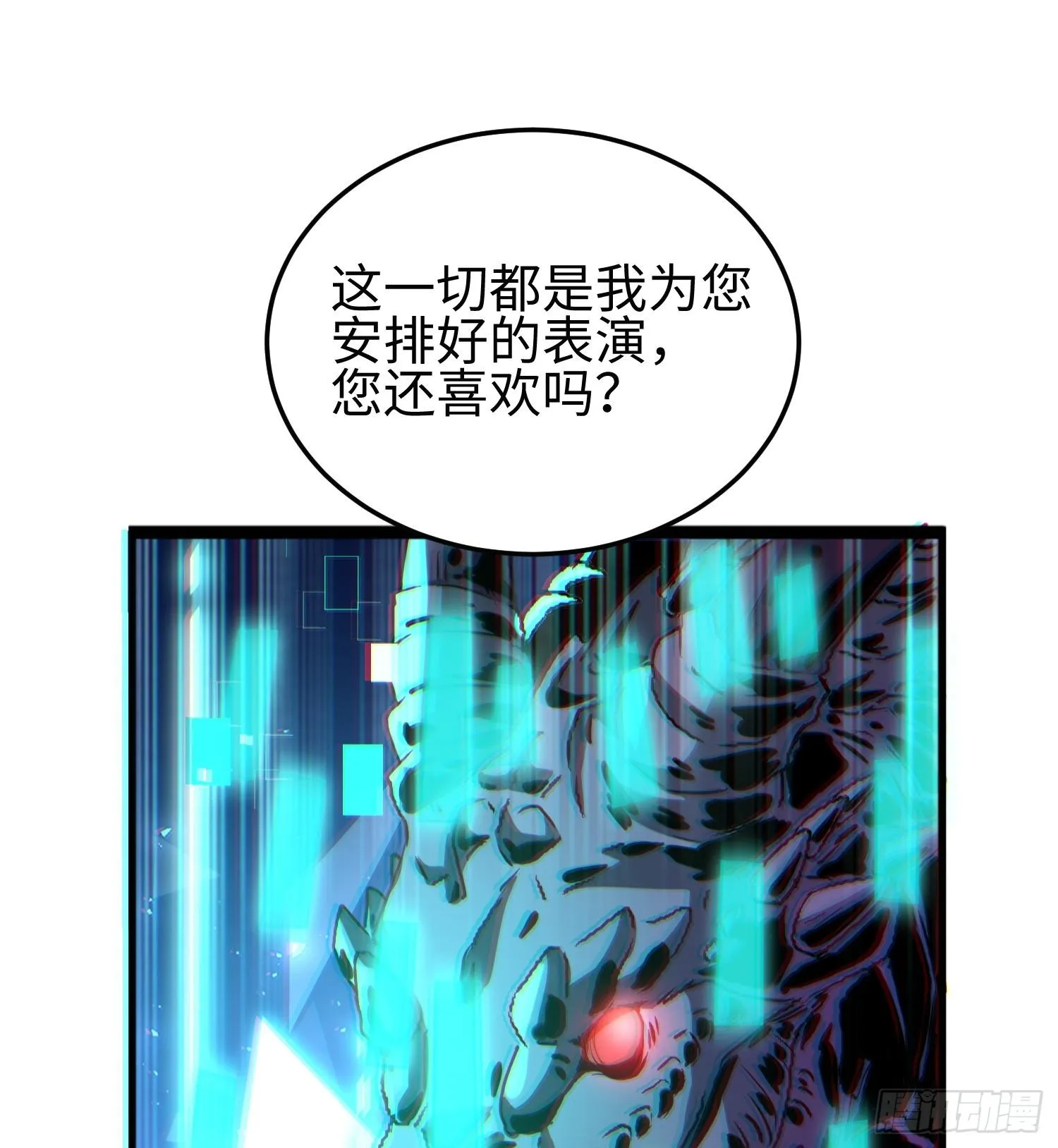第五话 她，好强大！107