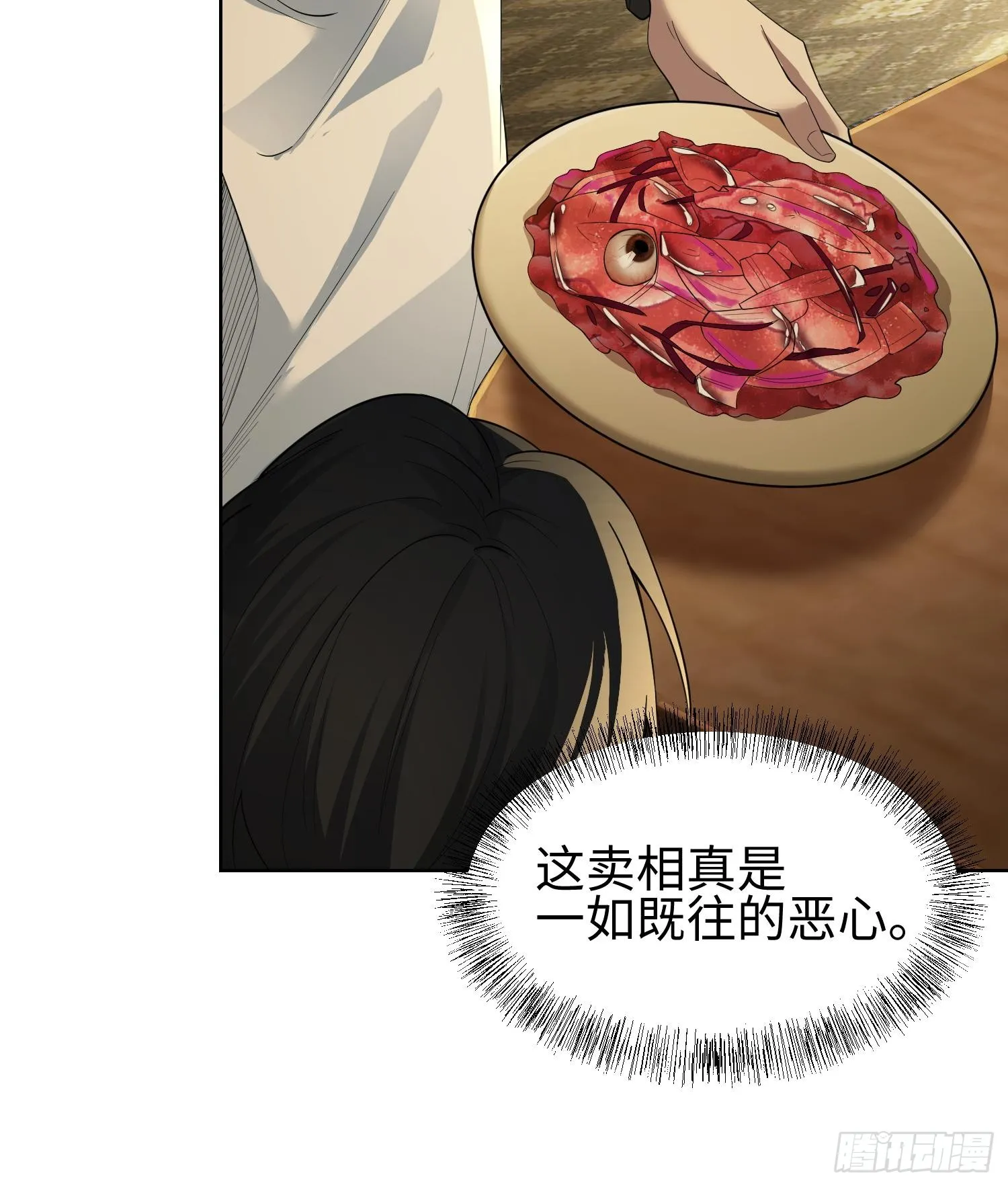 第三话 黑玫瑰号52