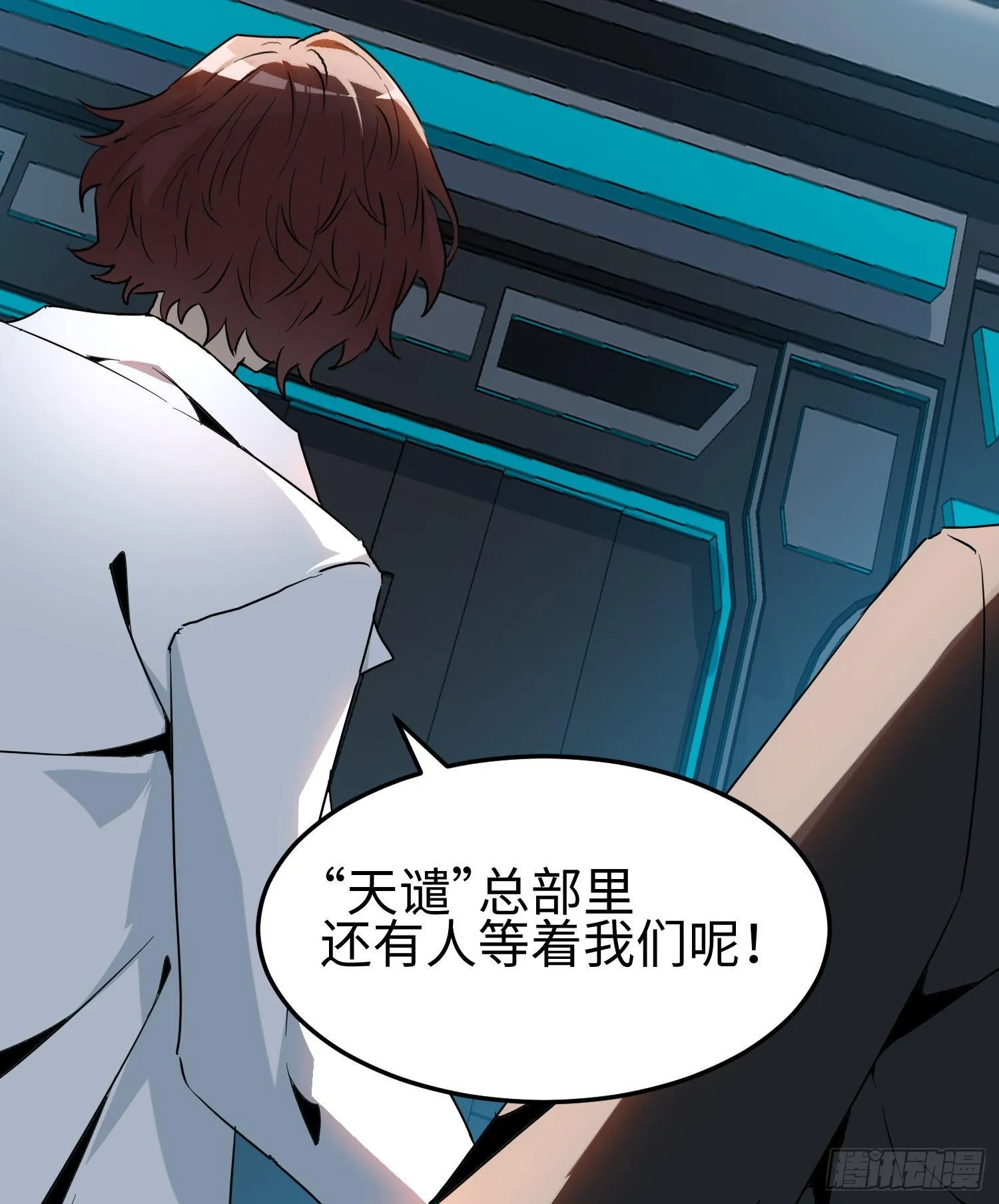 第十一话 “天谴”组织84