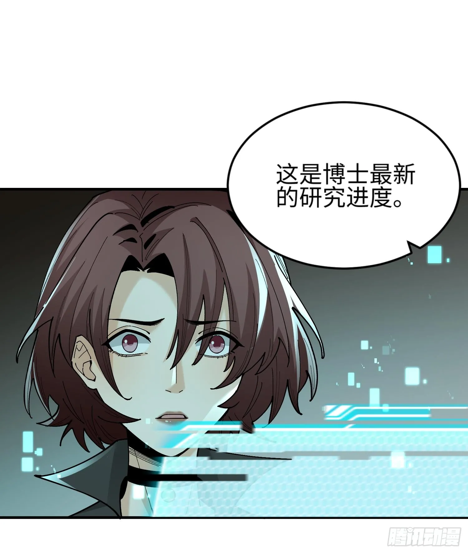 第三十七话 赴约22