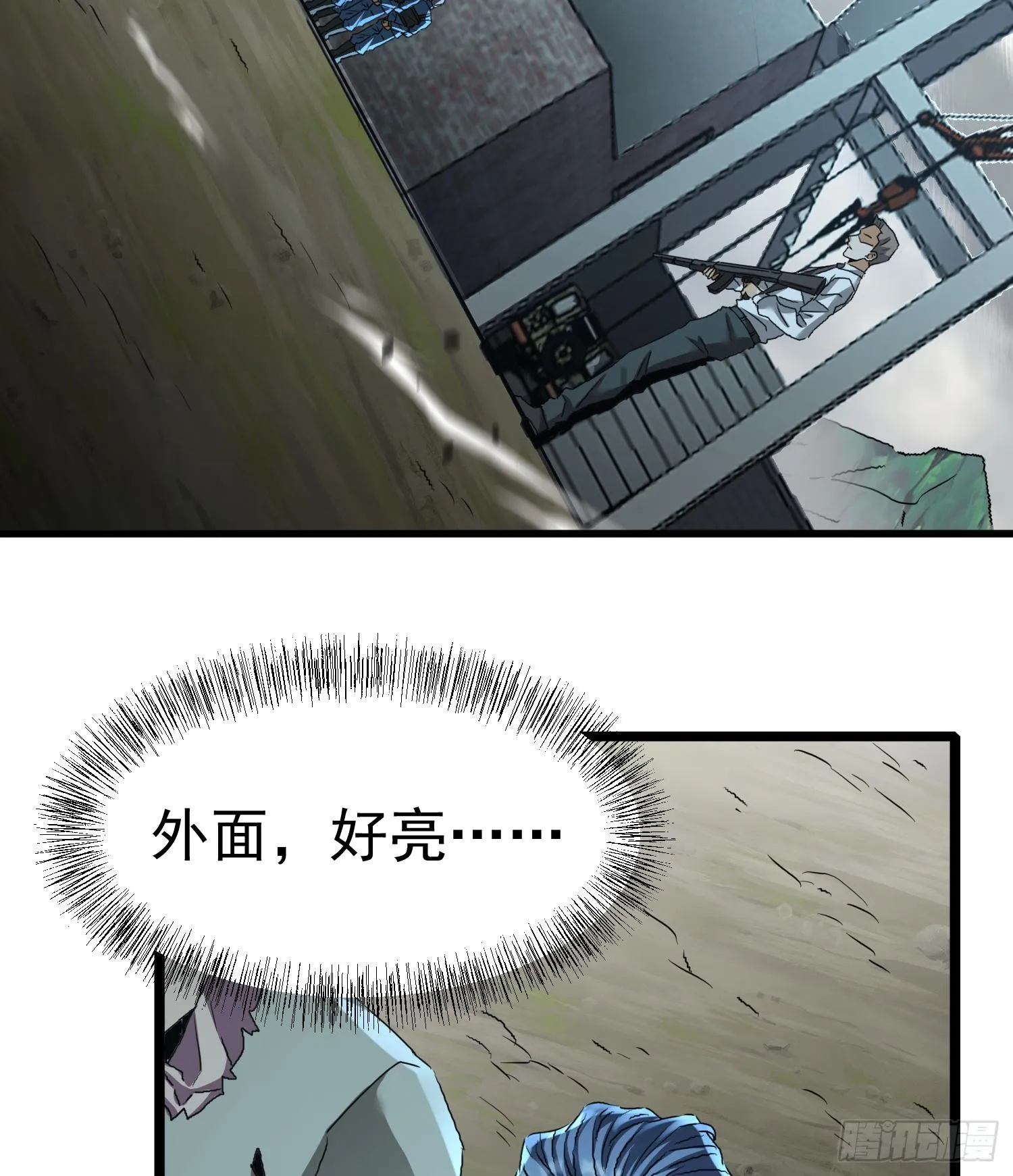第二十一话 多恩的过去25