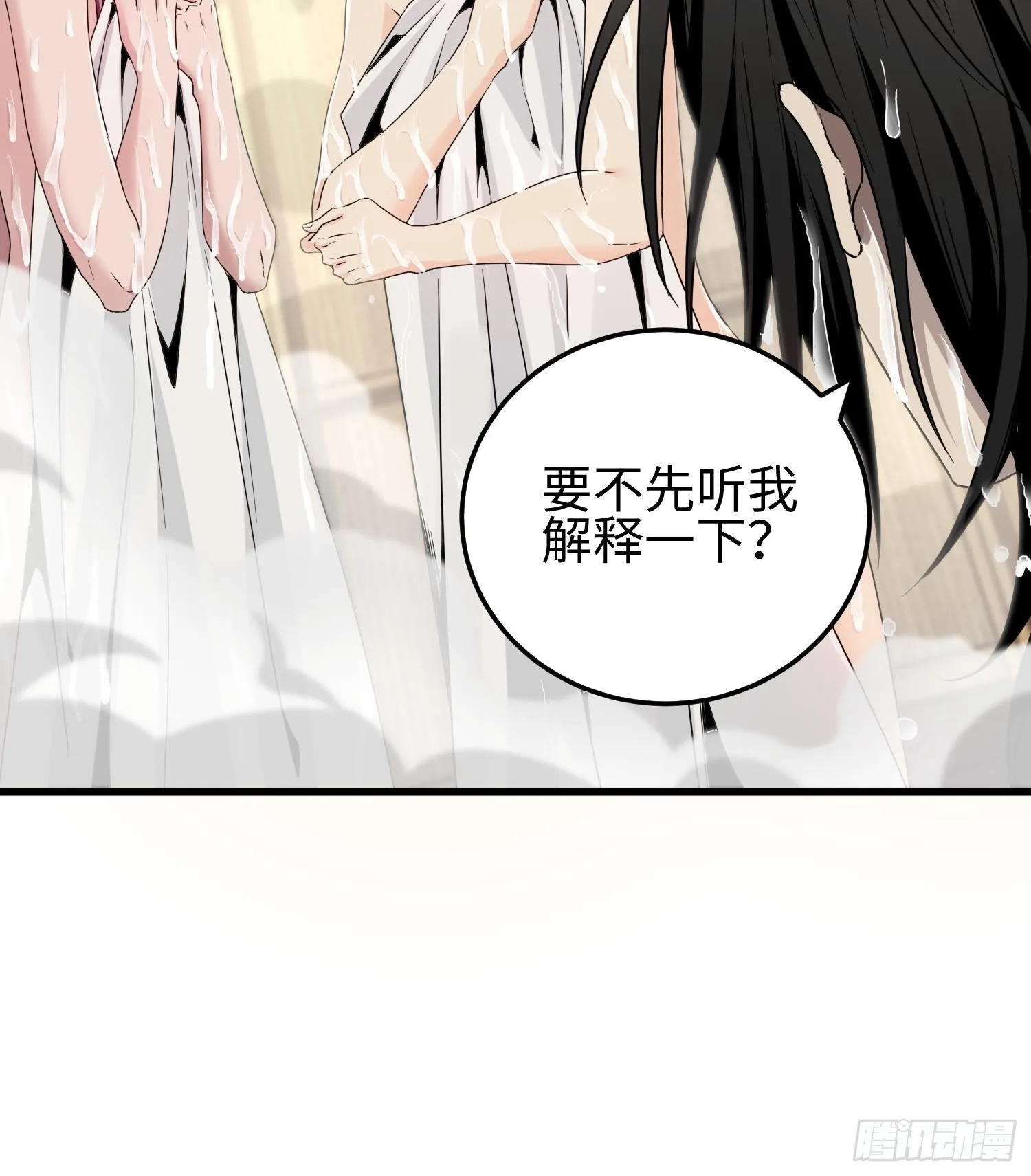 第三十二话 debuff缠身42