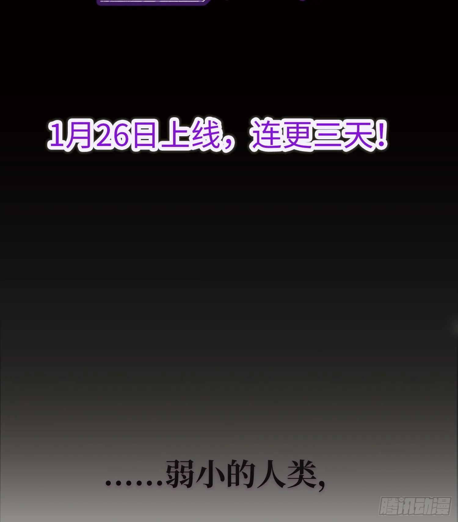 00预告25