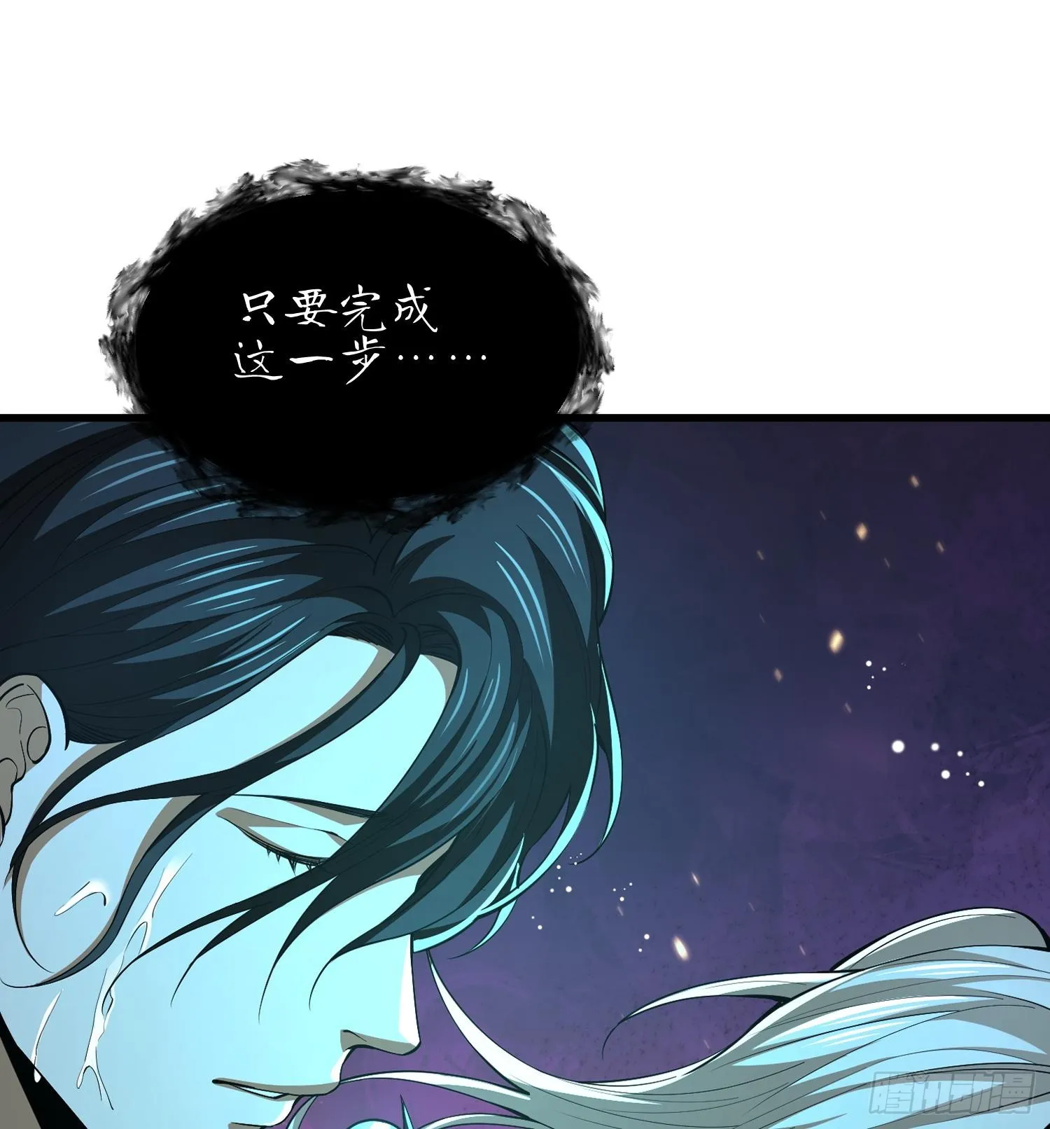 第十六话 暴走鱼鱼1