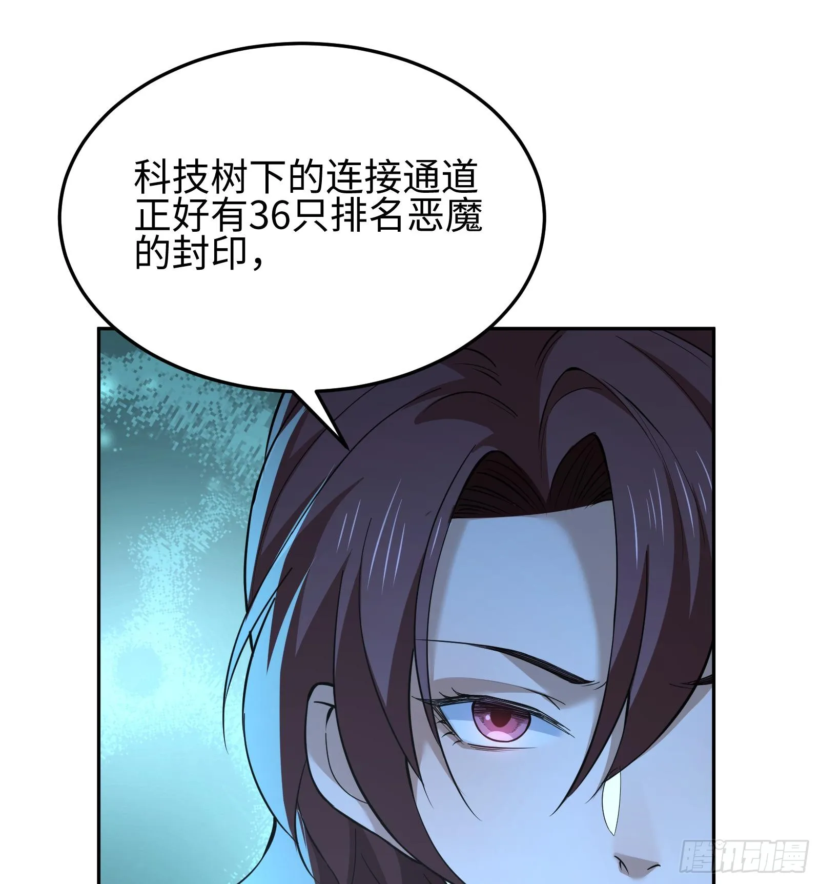 第十二话 地球需要你的力量！68