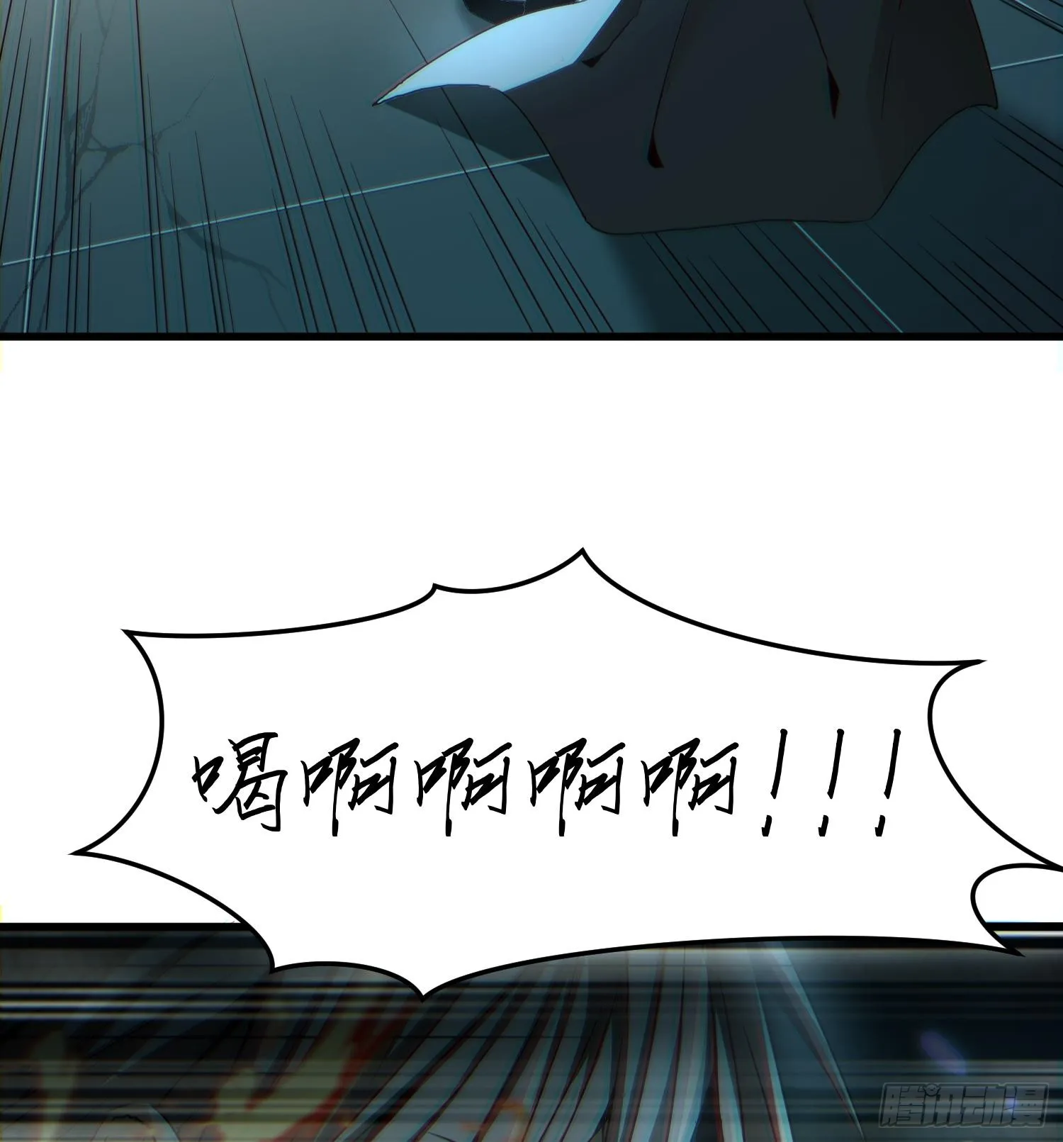 第三十四话 绝不退缩9
