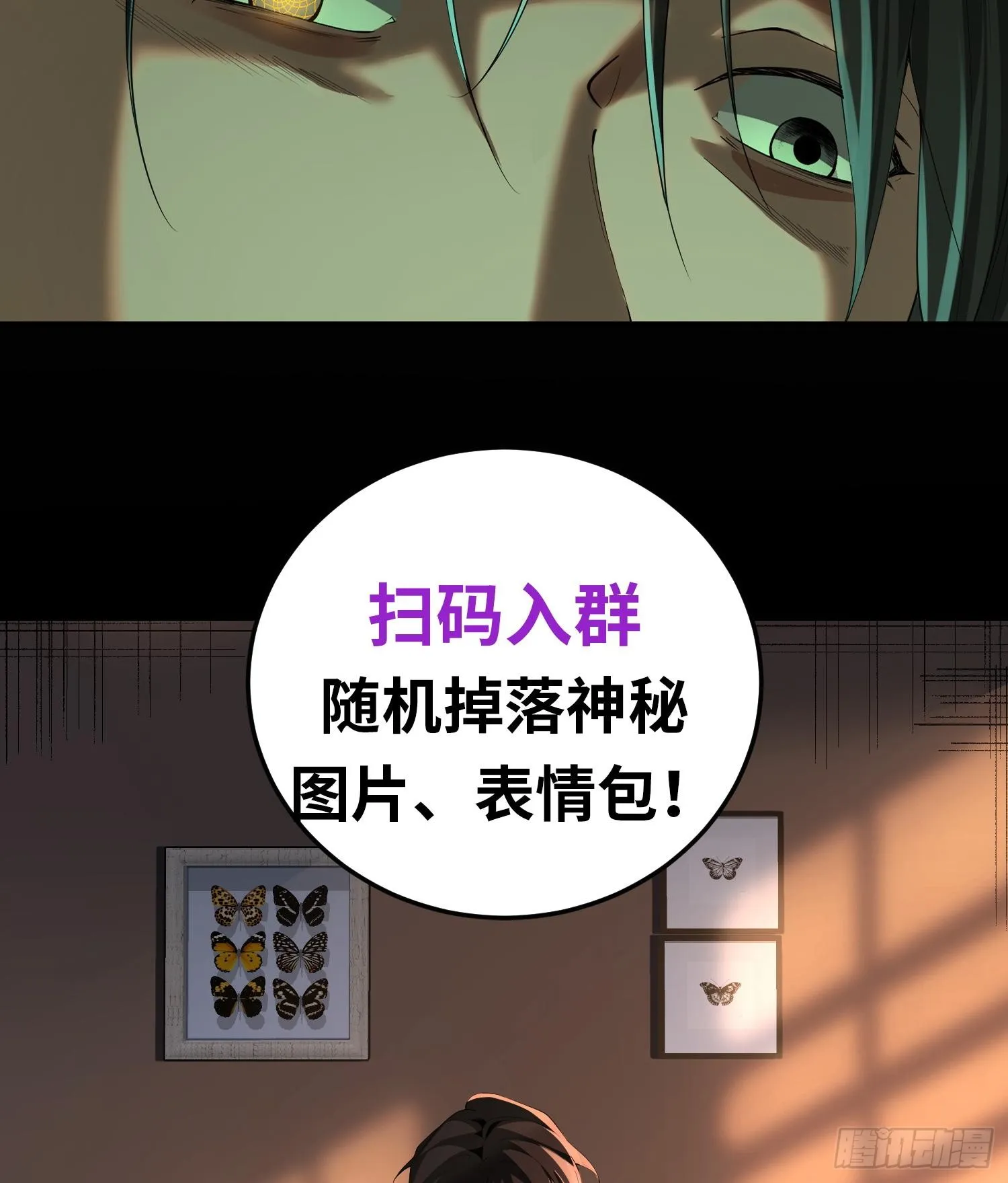 第三十七话 赴约84