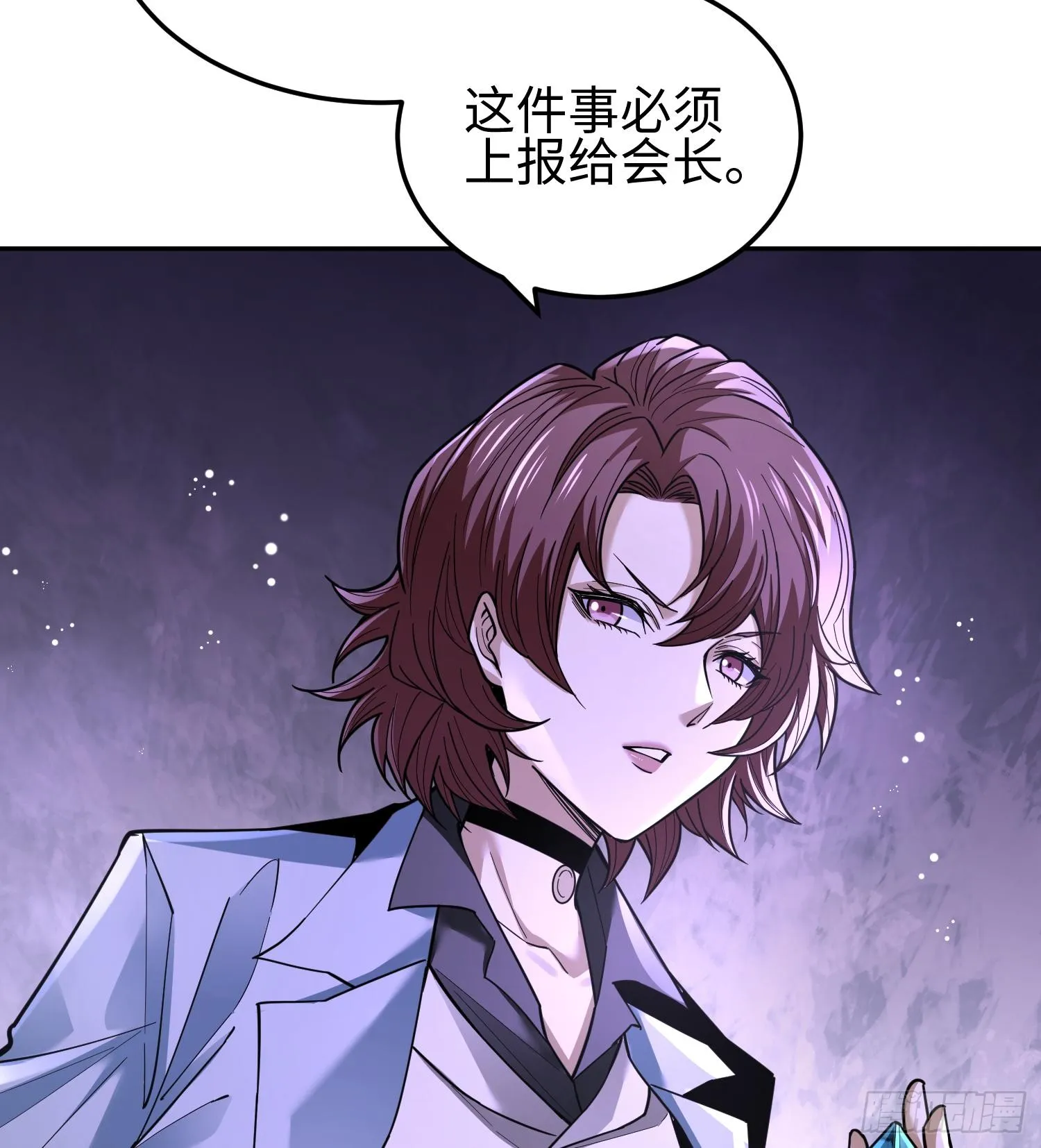第二十八话 魂之迷宫7