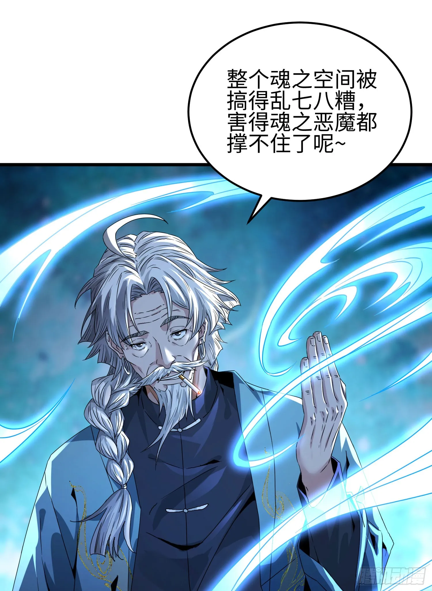第三十话 建立的第一个条件30