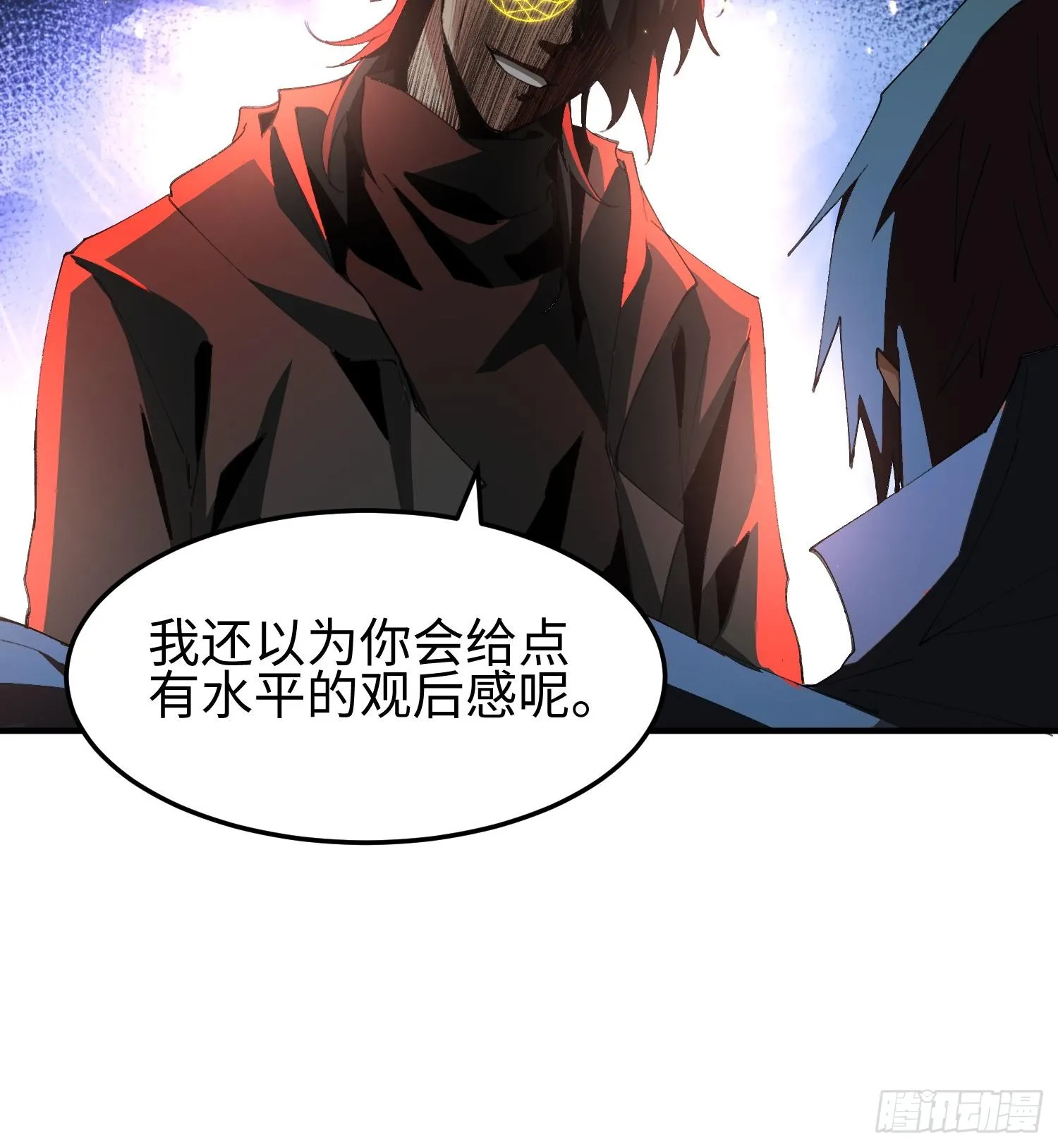 第一话 寻找线索79