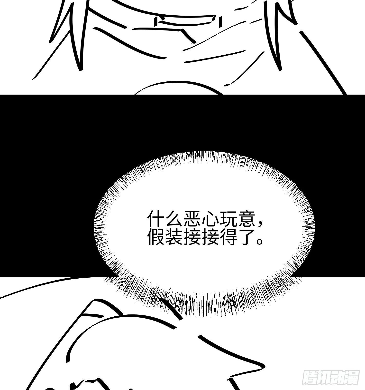 第四话 好久不见87