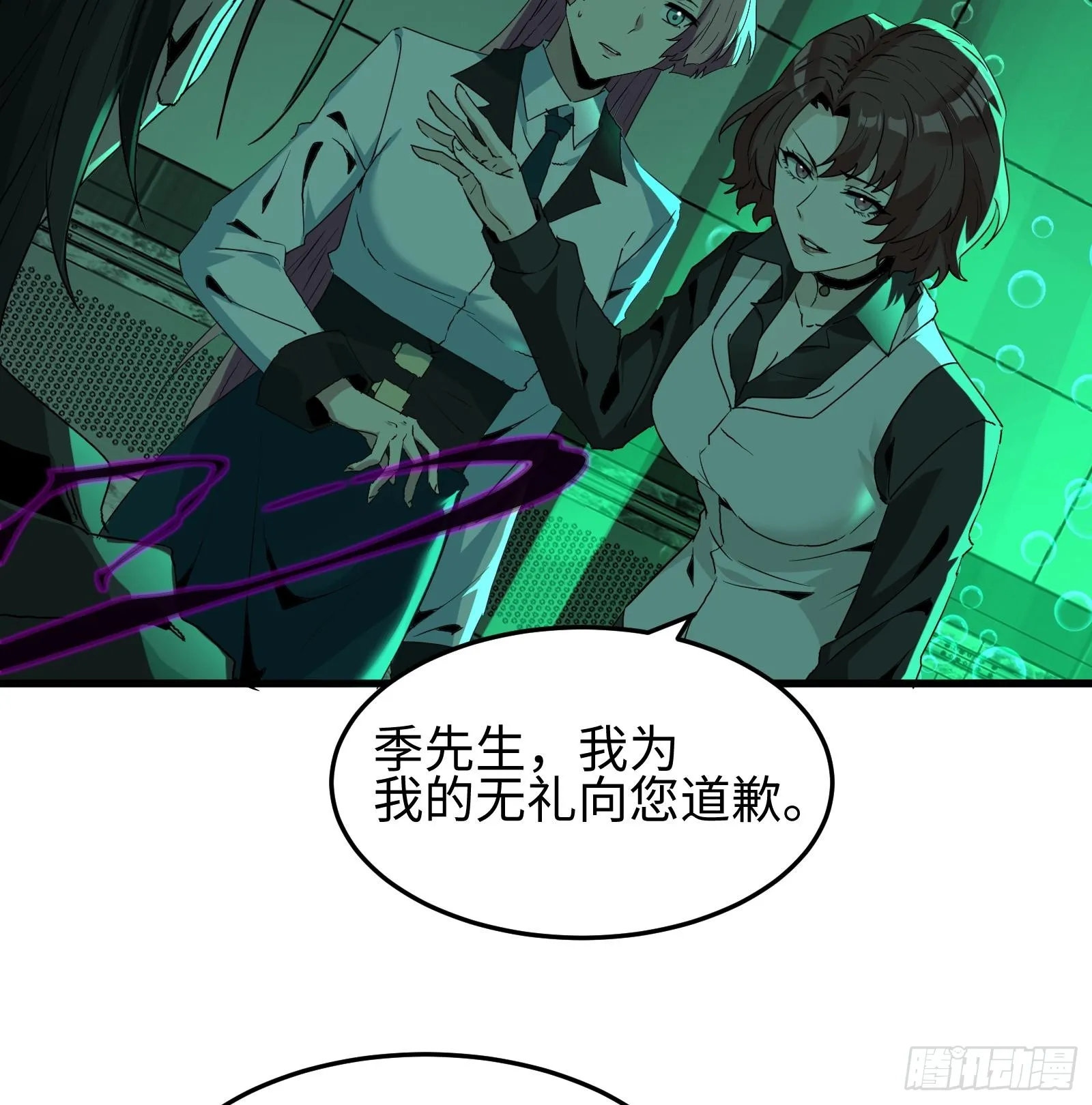 第十三话 恶魔小队67