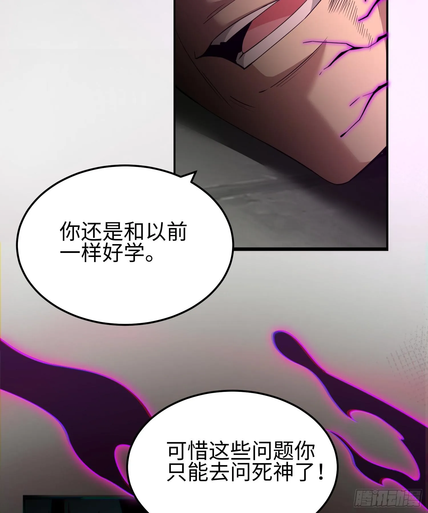 第五话 她，好强大！87