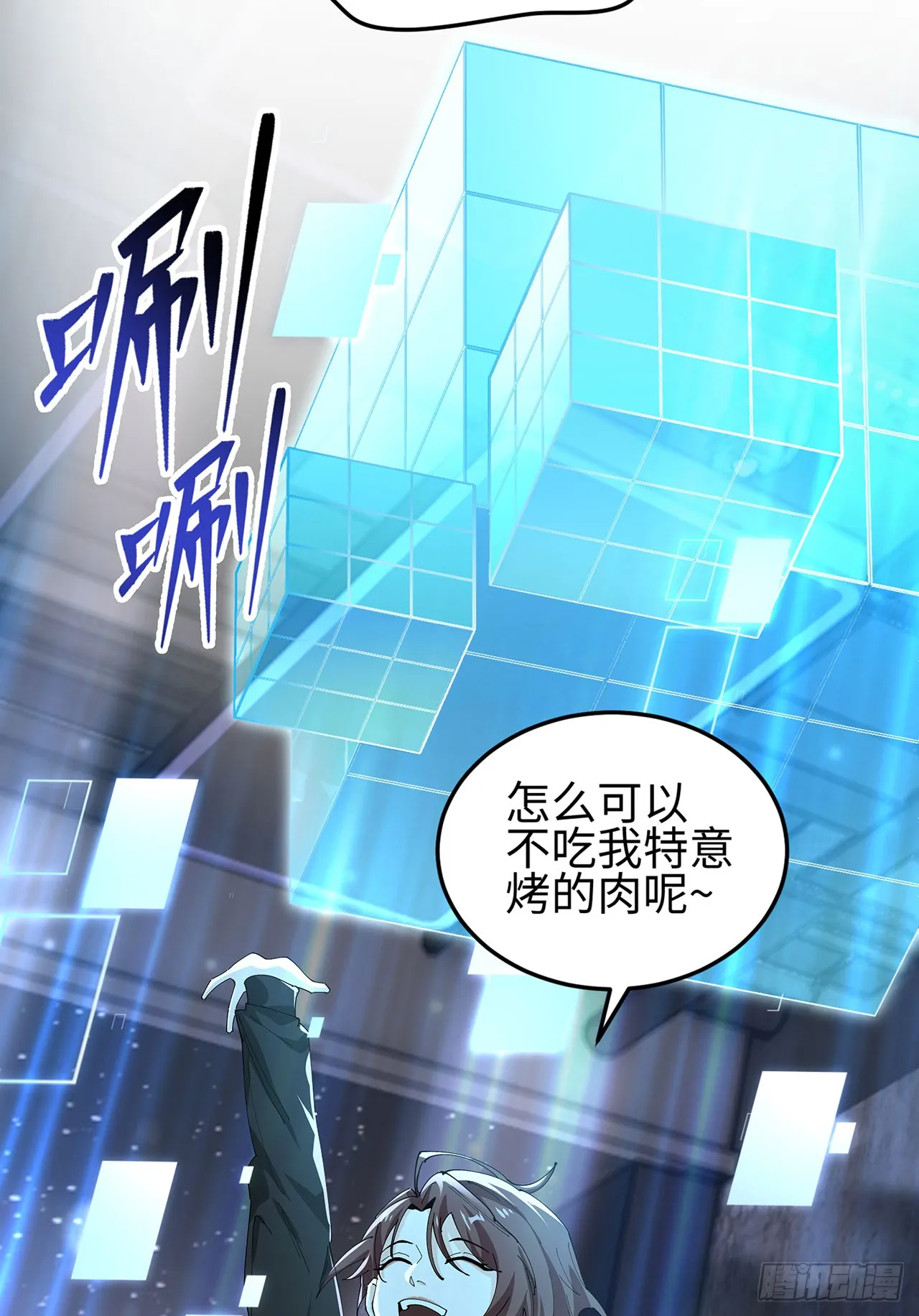 第三十五话 恶魔小队庆功宴58