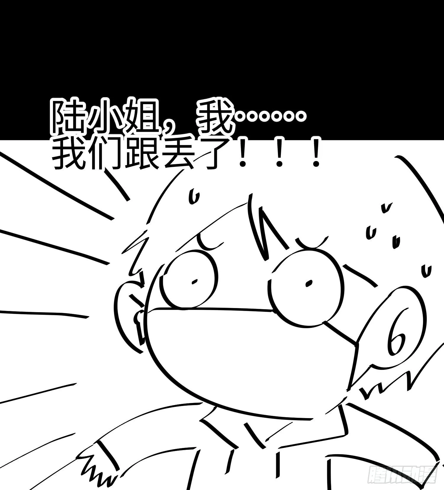 第二话 面具下的他90