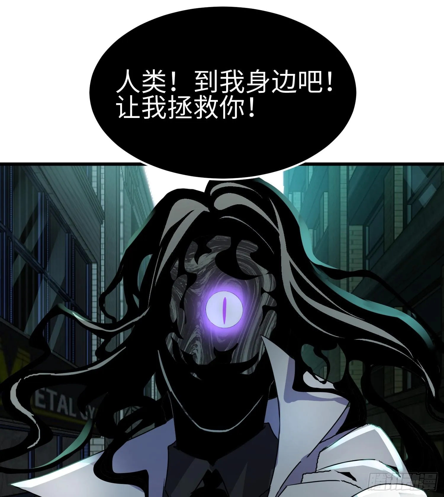 第二十五话 邪眼恶魔13