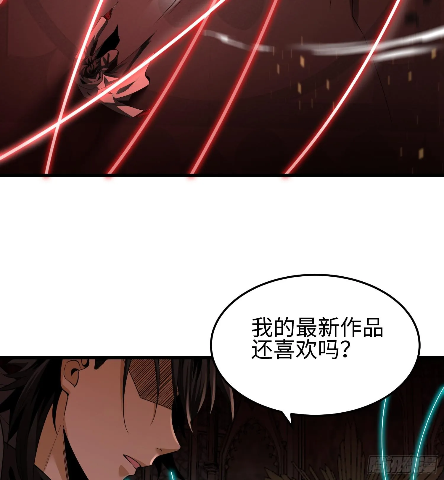 第四话 好久不见72