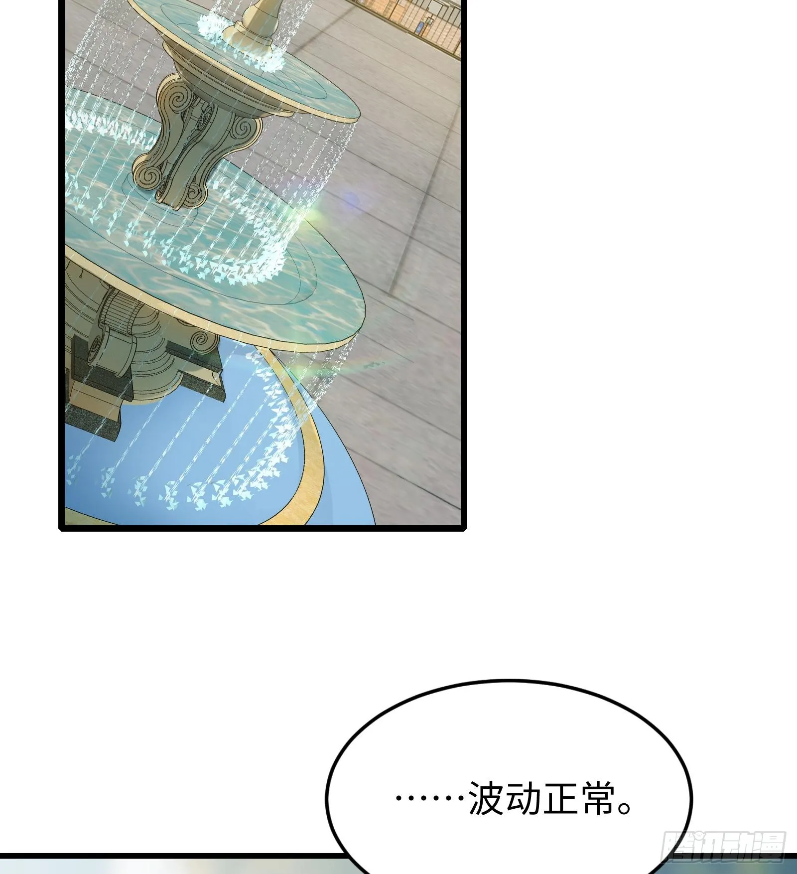 第十三话 恶魔小队83