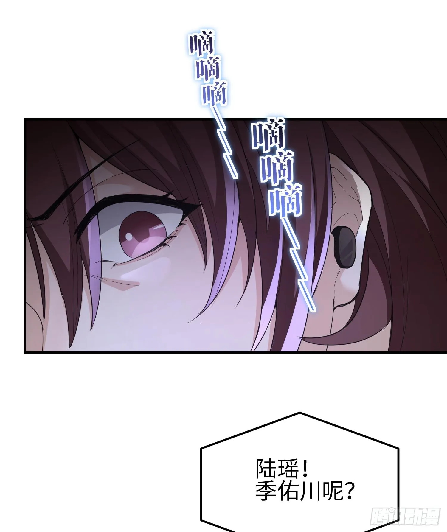 第三十七话 赴约10