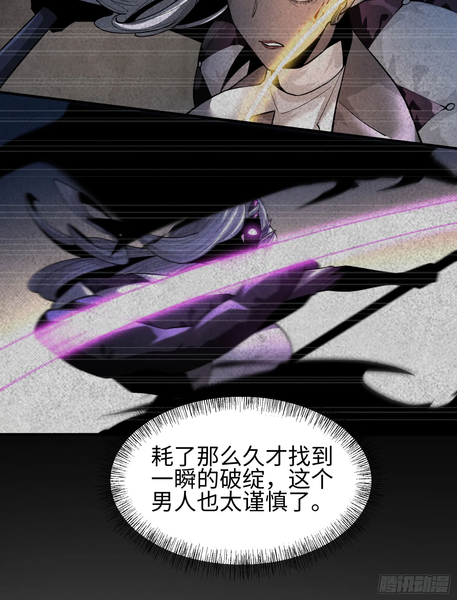 第三十话 建立的第一个条件25