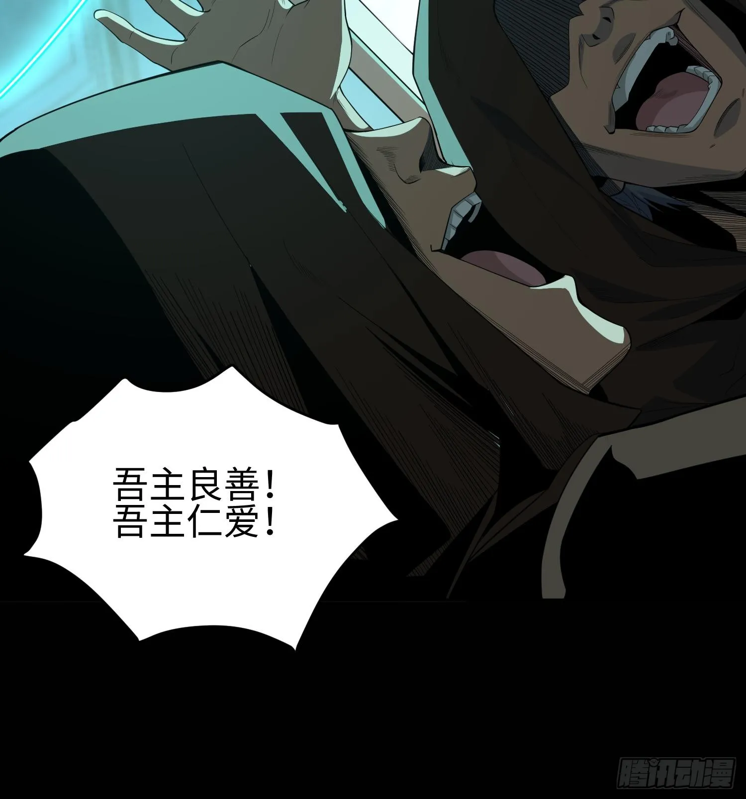 第四话 好久不见15