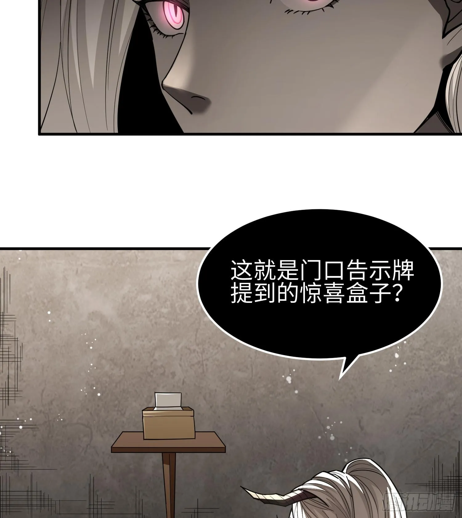 第二十八话 魂之迷宫33