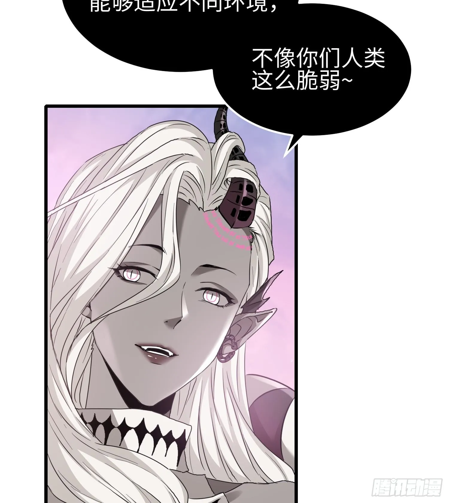 第二十二话 别小瞧了人类啊！22
