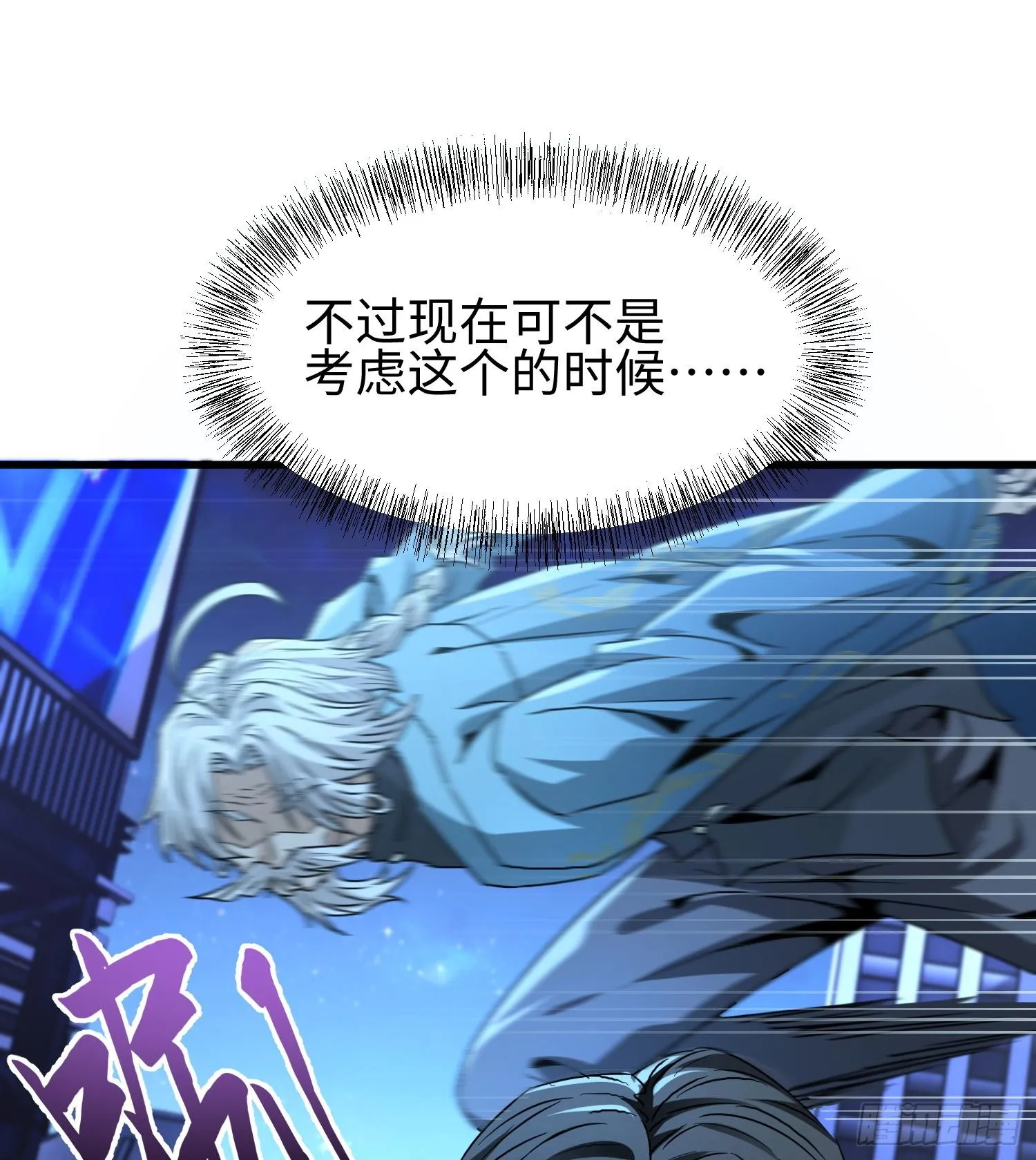 第三十二话 debuff缠身51